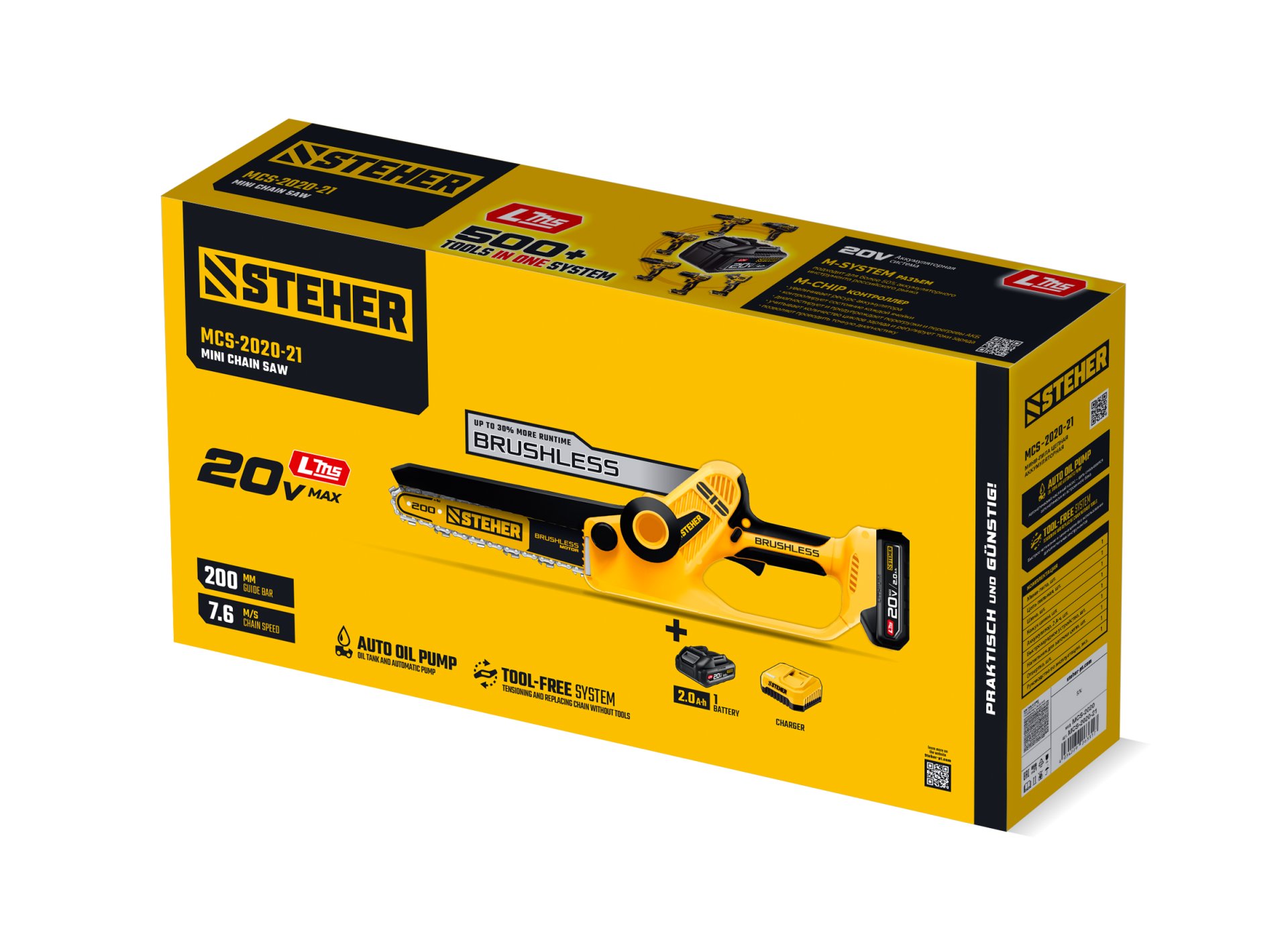 STEHER 20 В, 200 мм шина, 1 АКБ LMS (2 Ач), мини-пила цепная аккумуляторная (MCS-2020-21)