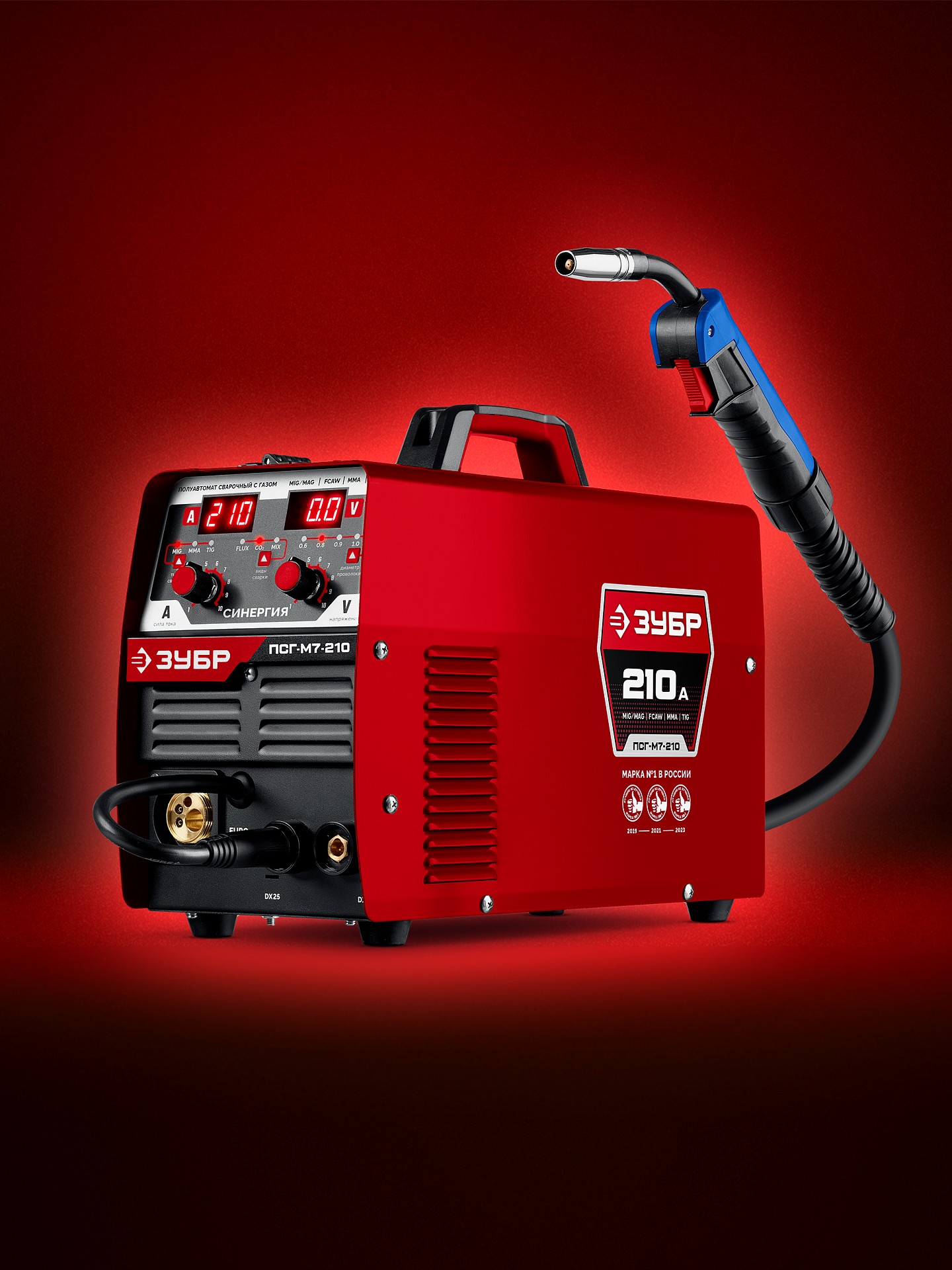 ЗУБР СИНЕРГИЯ, MIG / MAG, FCAW, MMA, TIG, 210 А, полуавтомат сварочный, с газом / без газа, горелка ПСГ-220 (ПСГ-М7-210)