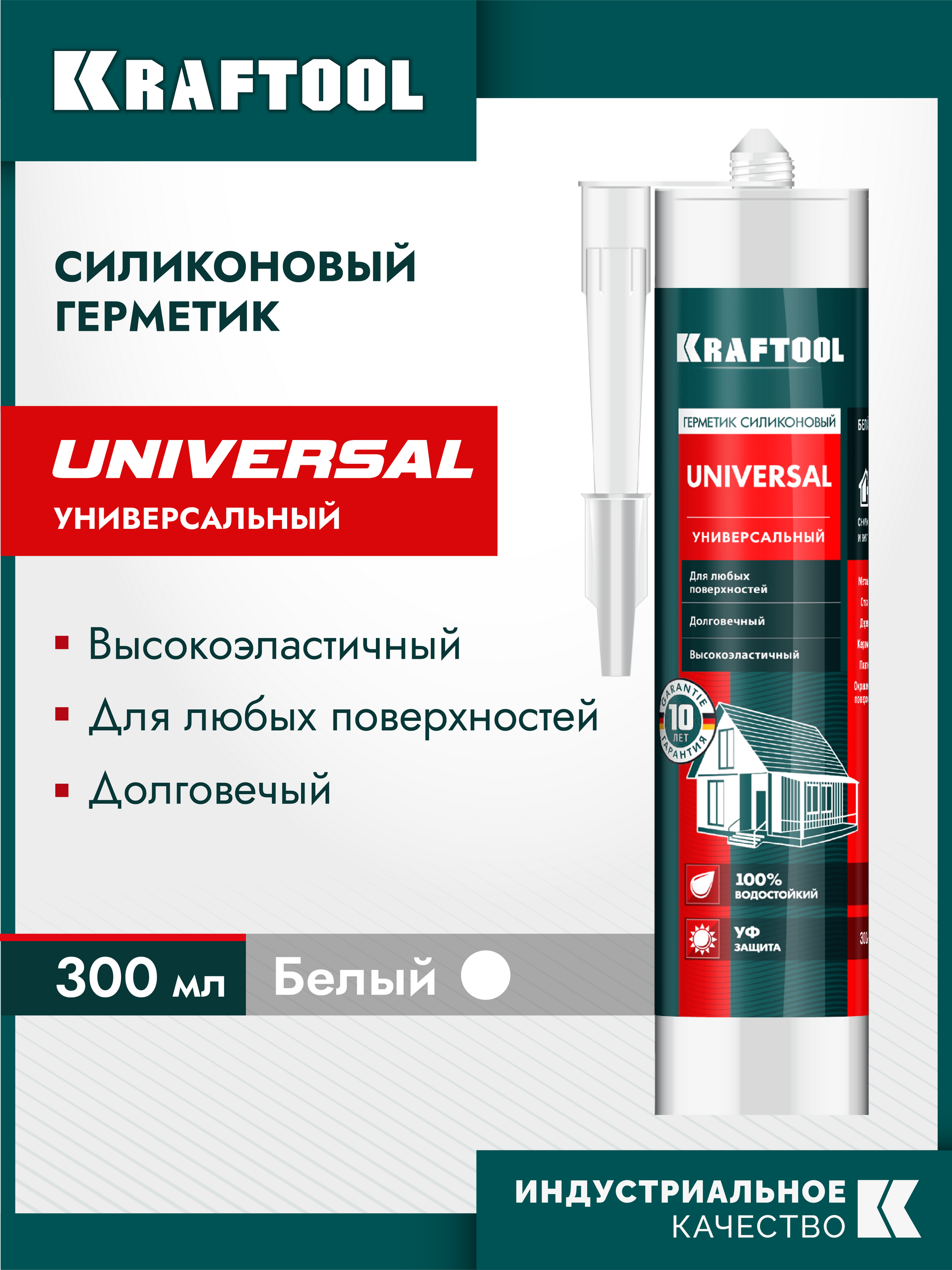 KRAFTOOL UNIVERSAL, 300 мл, белый, универсальный силиконовый герметик (41253-0)