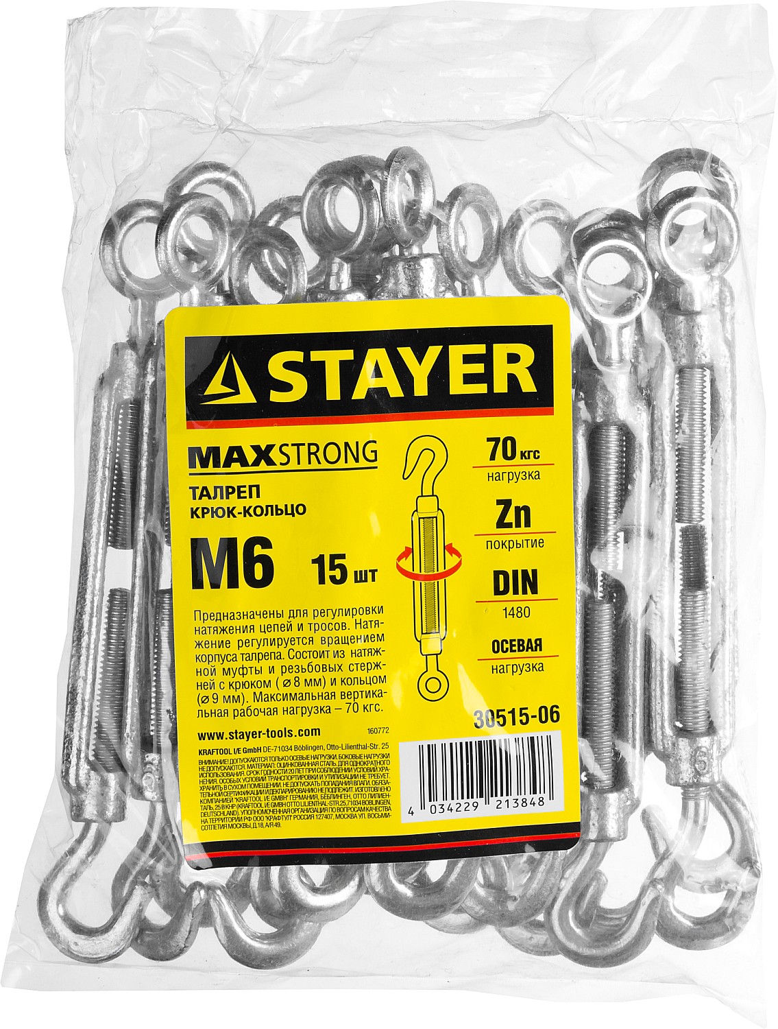 STAYER DIN 1480, М6, 15 шт, талреп крюк-кольцо (30515-06)