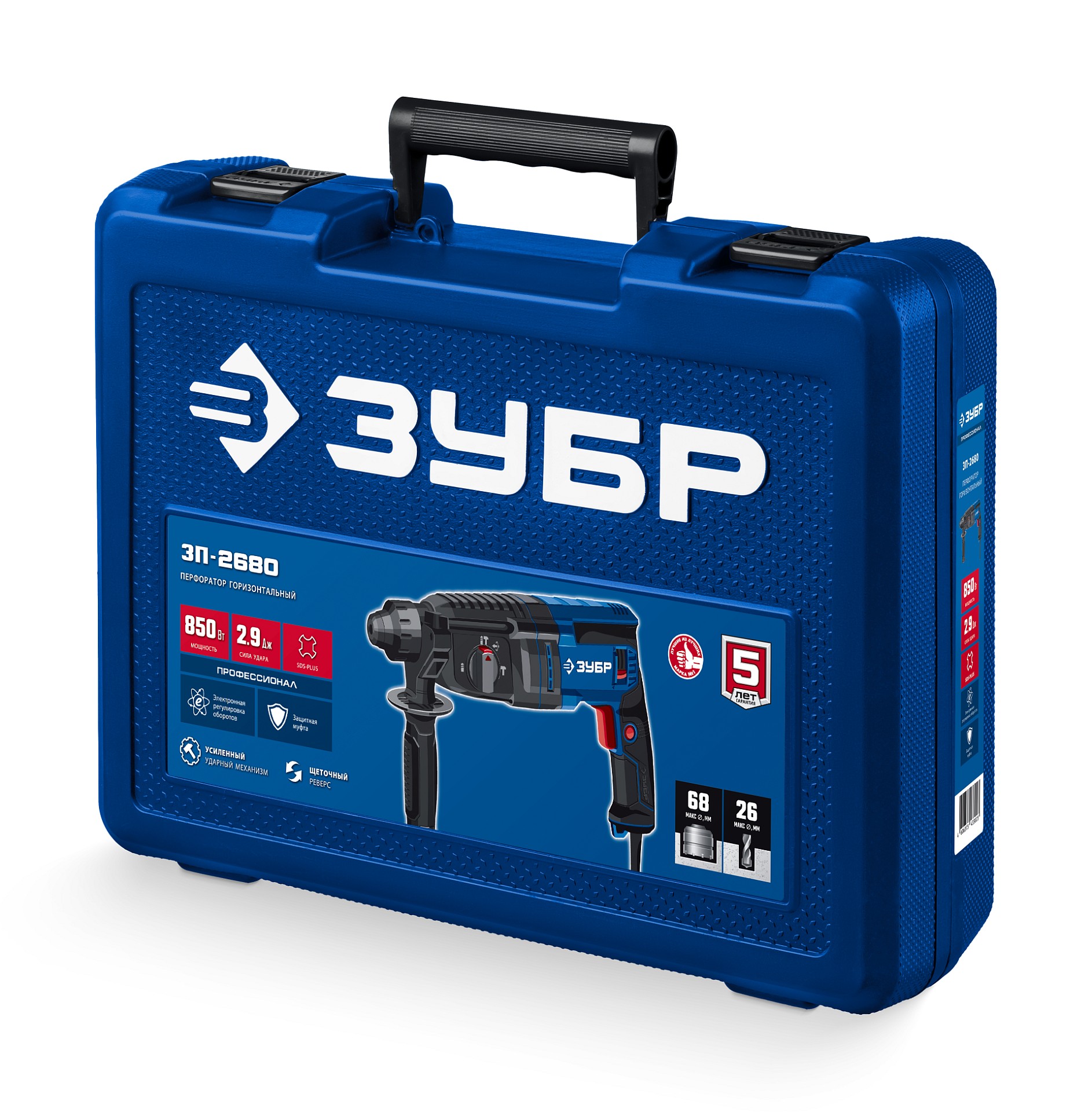 ЗУБР 26 мм, 850 Вт, перфоратор SDS Plus, Профессионал (ЗП-2680)