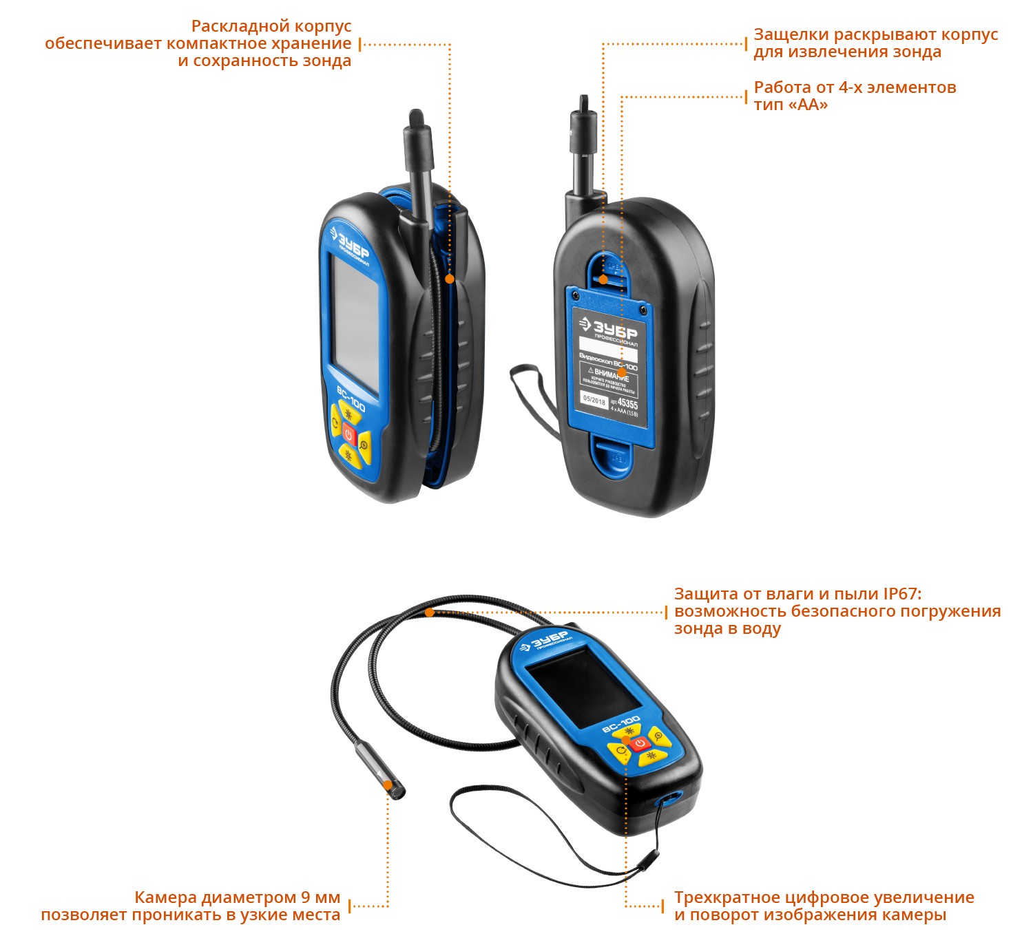 ЗУБР ВС-100, 2,7″, 9 мм, 0,6 м, видеоскоп, Профессионал (45355)