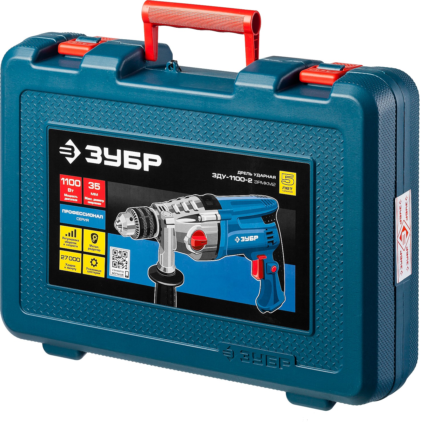 ЗУБР 1100 Вт, 13 мм, 2 скорости, ударная дрель, мет. корпус, Профессионал (ЗДУ-1100-2 ЭРМКМ2)