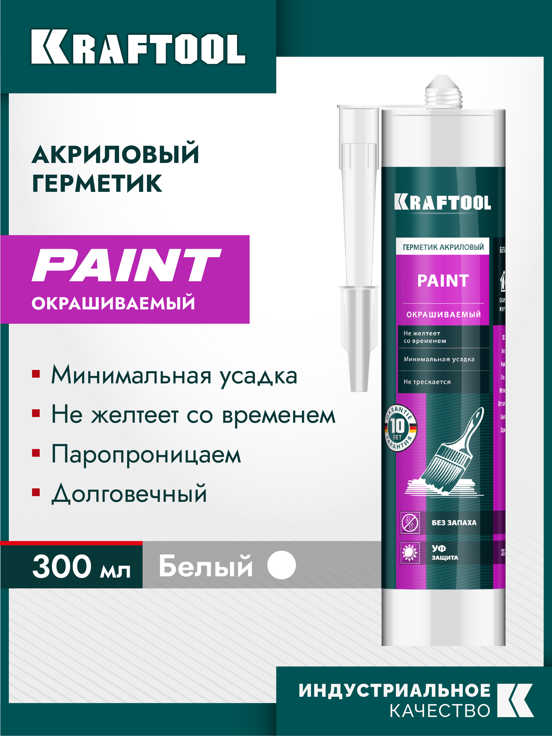 KRAFTOOL PAINT, 300 мл, белый, универсальный акриловый герметик (41251-0)