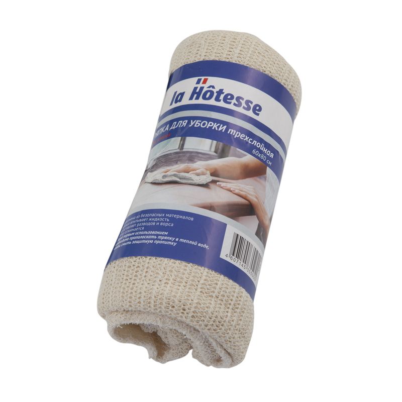 Тряпка для мытья пола 50*100см трёхслойная