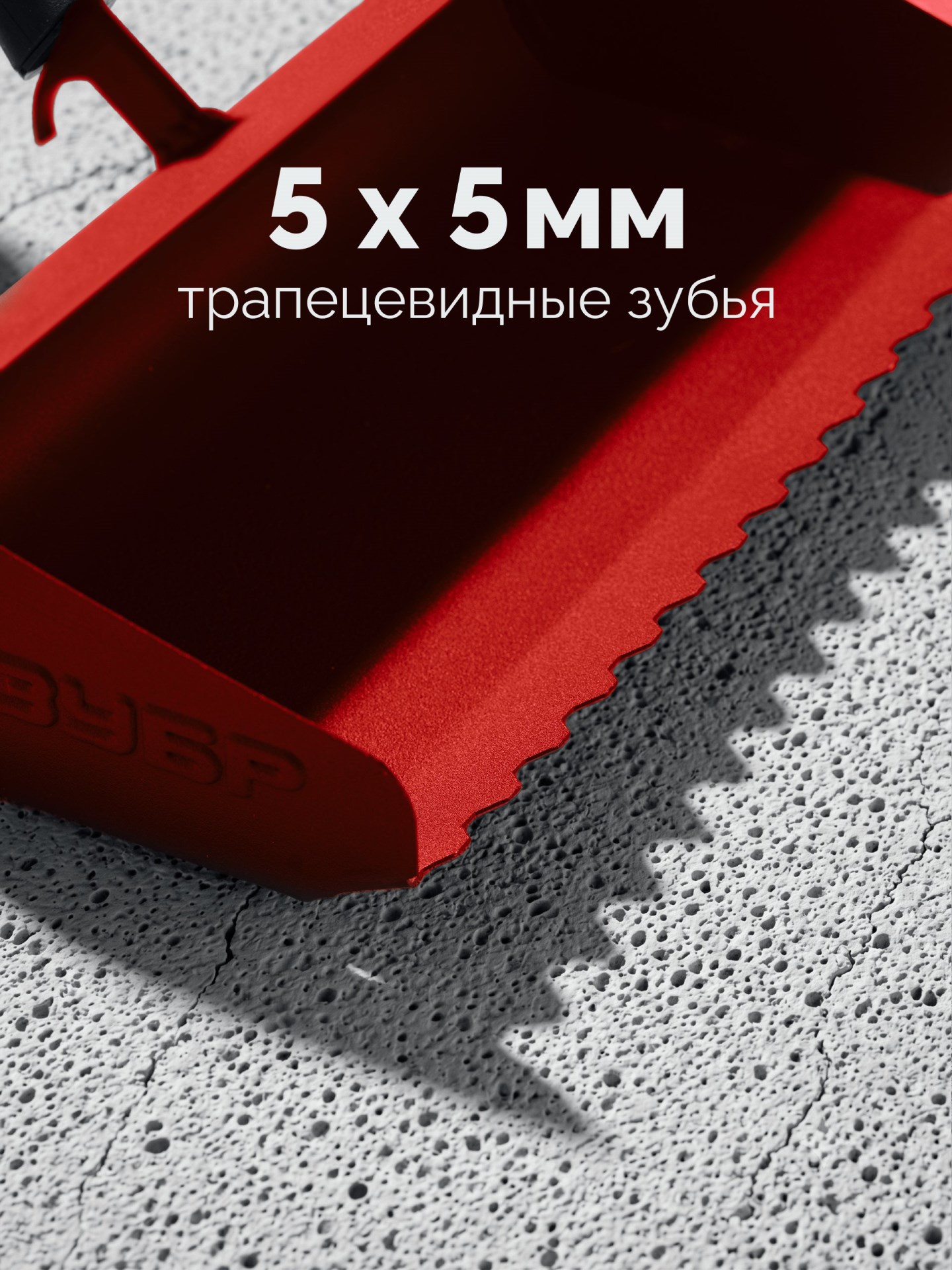 ЗУБР 100 мм, строительная кельма-ковш (08242-10)