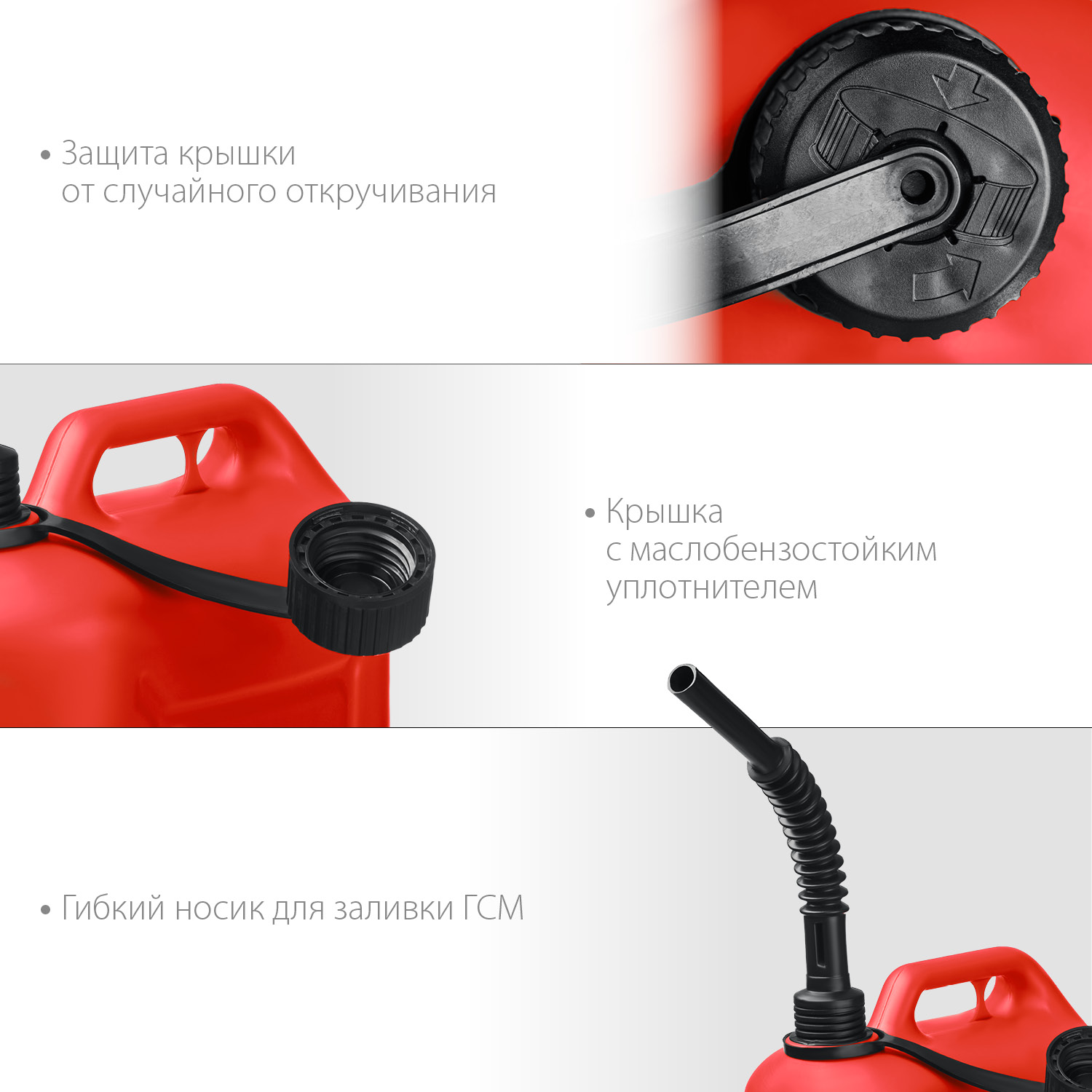 ЗУБР 20 л, пластиковая канистра (38366-20)