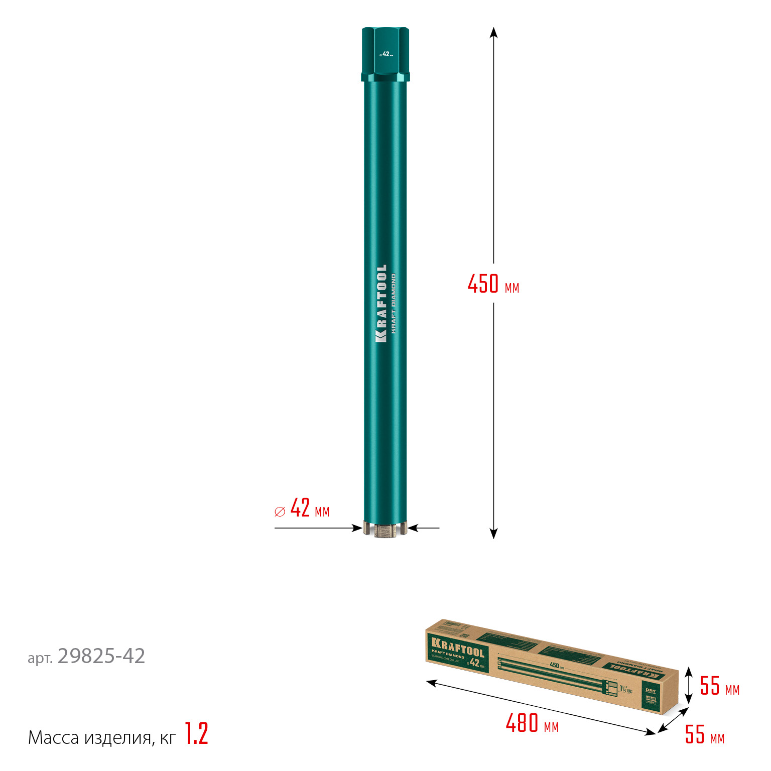 KRAFTOOL DIAMOND 42 мм (450 мм, 1 1/4″, лазерная сварка, сухое сверление с микроударом), алмазная коронка по железобетону (29825-042)