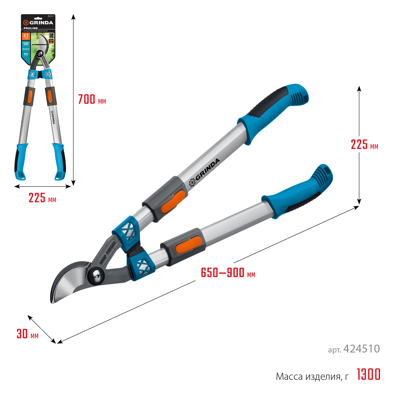 GRINDA F-900T, 650 - 900 мм, кованые лезвия, алюминиевые ручки, телескопический, плоскостной сучкорез, PROLine (424510)