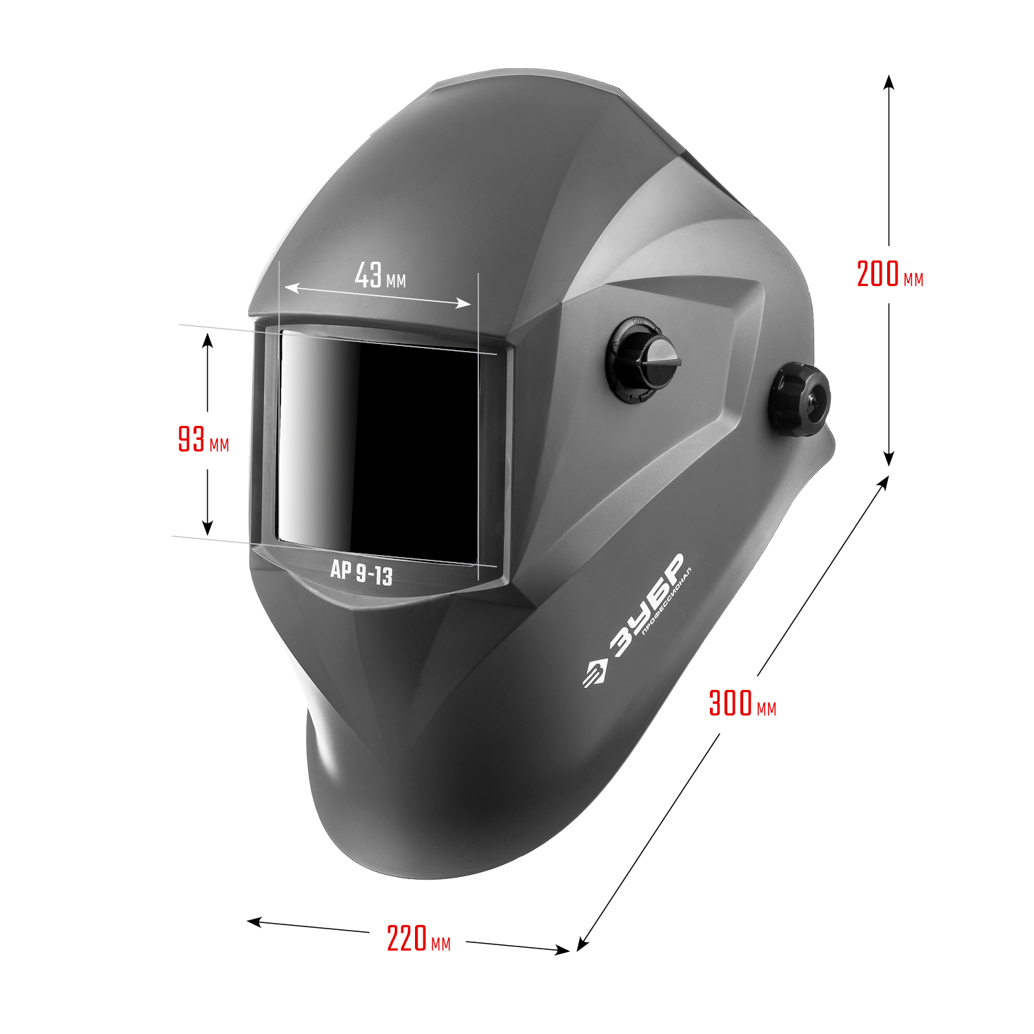 ЗУБР АР 9-13, хамелеон, затемнение 4/9-13, маска сварщика, Профессионал (11073)