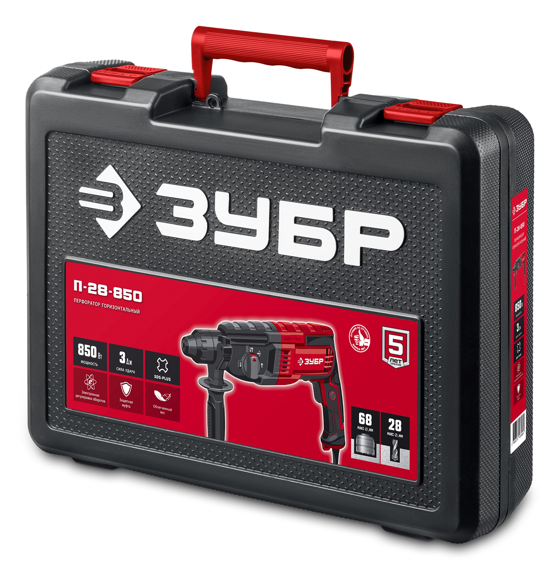 ЗУБР 28 мм, 850 Вт, перфоратор SDS Plus (П-28-850)