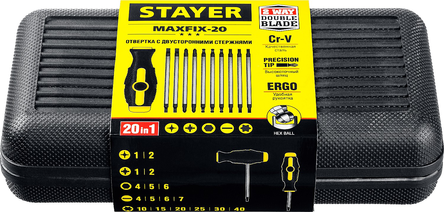 STAYER Hercules-20-in-1, 20 предм., отвертка с переставными стержнями (2513)