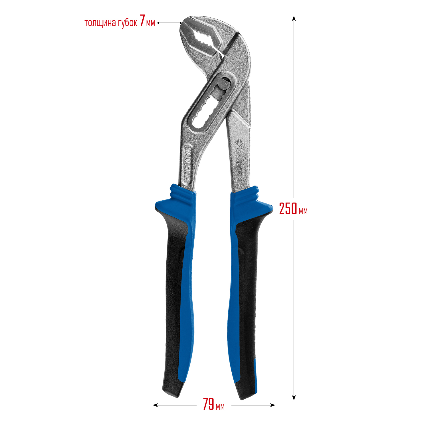 ЗУБР Титан, 250 мм, переставные клещи, Профессионал (2241-25)