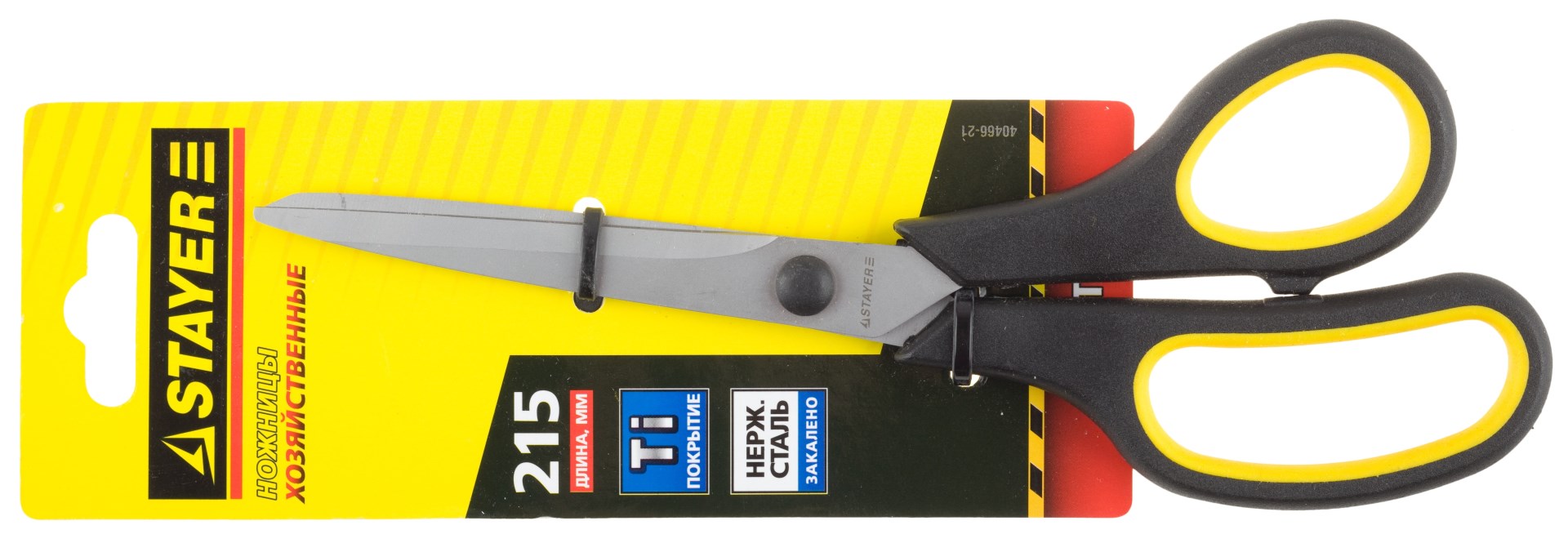 STAYER 215 мм, изогнутые двухкомпонентные ручки, хозяйственные ножницы (40466-21)