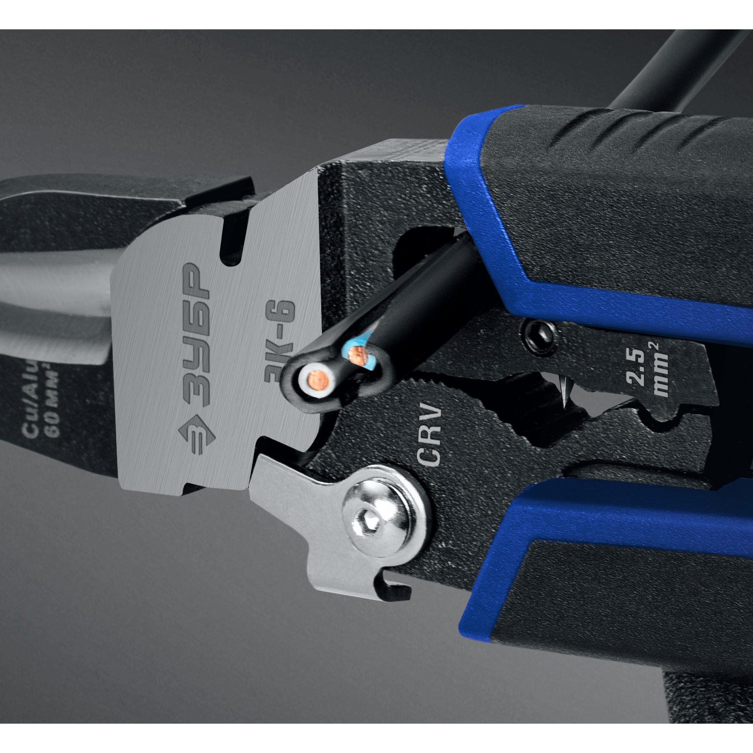 ЗУБР ЭК-6, 6в1 клещи электромонтажные (23348)