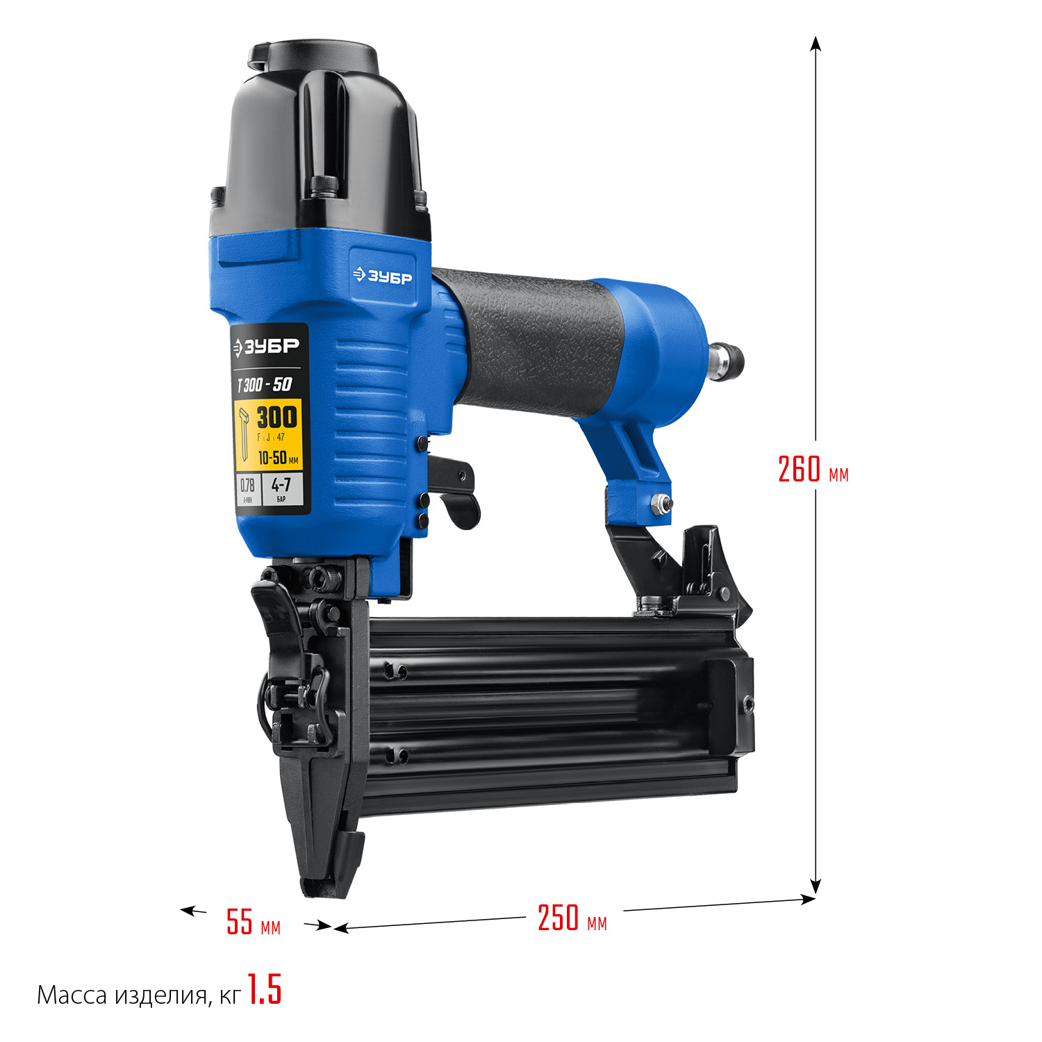 ЗУБР Т300-50 пневматический нейлер для гвоздей 18Ga, тип 300 (10-50 мм), Профессионал (31933)