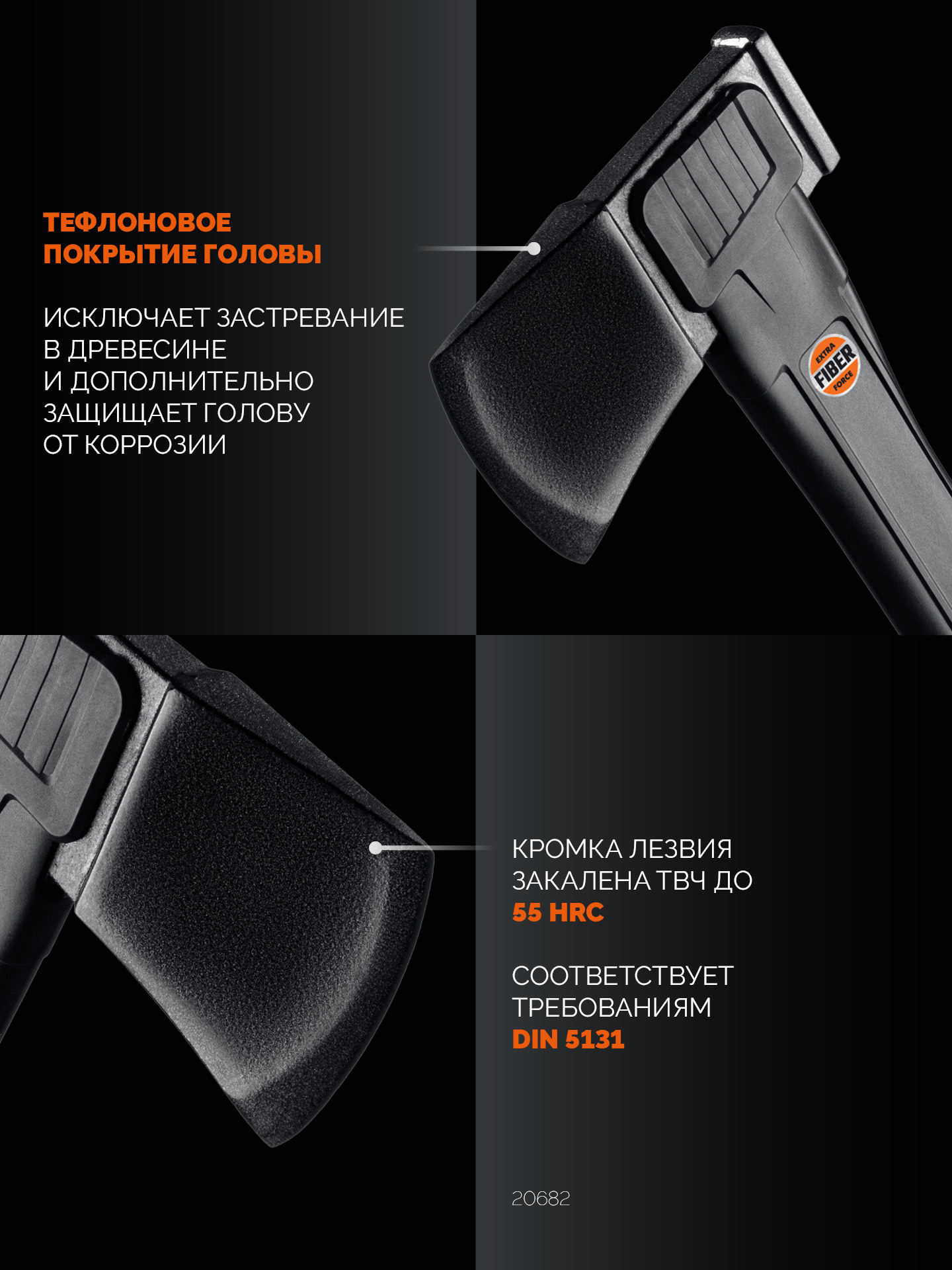 GRINDA A10, 700/1000 г, 450 мм, Универсальный топор, PRO-Line (20682)