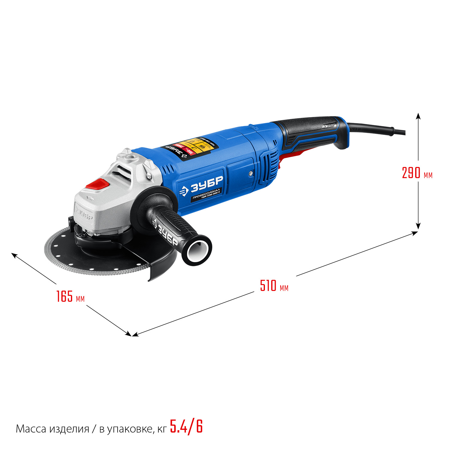 ЗУБР 2000 Вт, d180 мм, УШМ, Профессионал (УШМ-П180-2000 п)