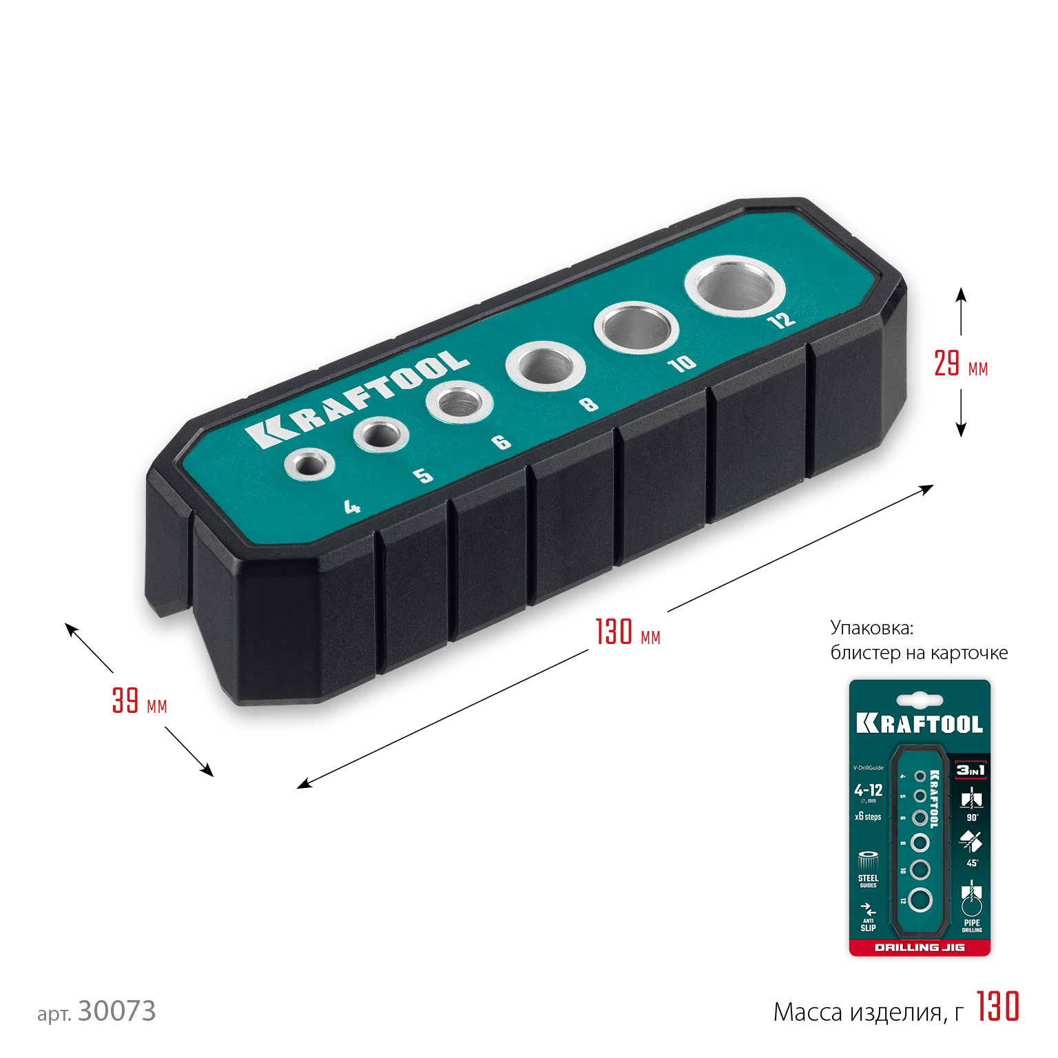 KRAFTOOL Woodsniper 121, 6 отверстий 4 - 12 мм, кондуктор для сверления под углом 45° и 90° (30073)