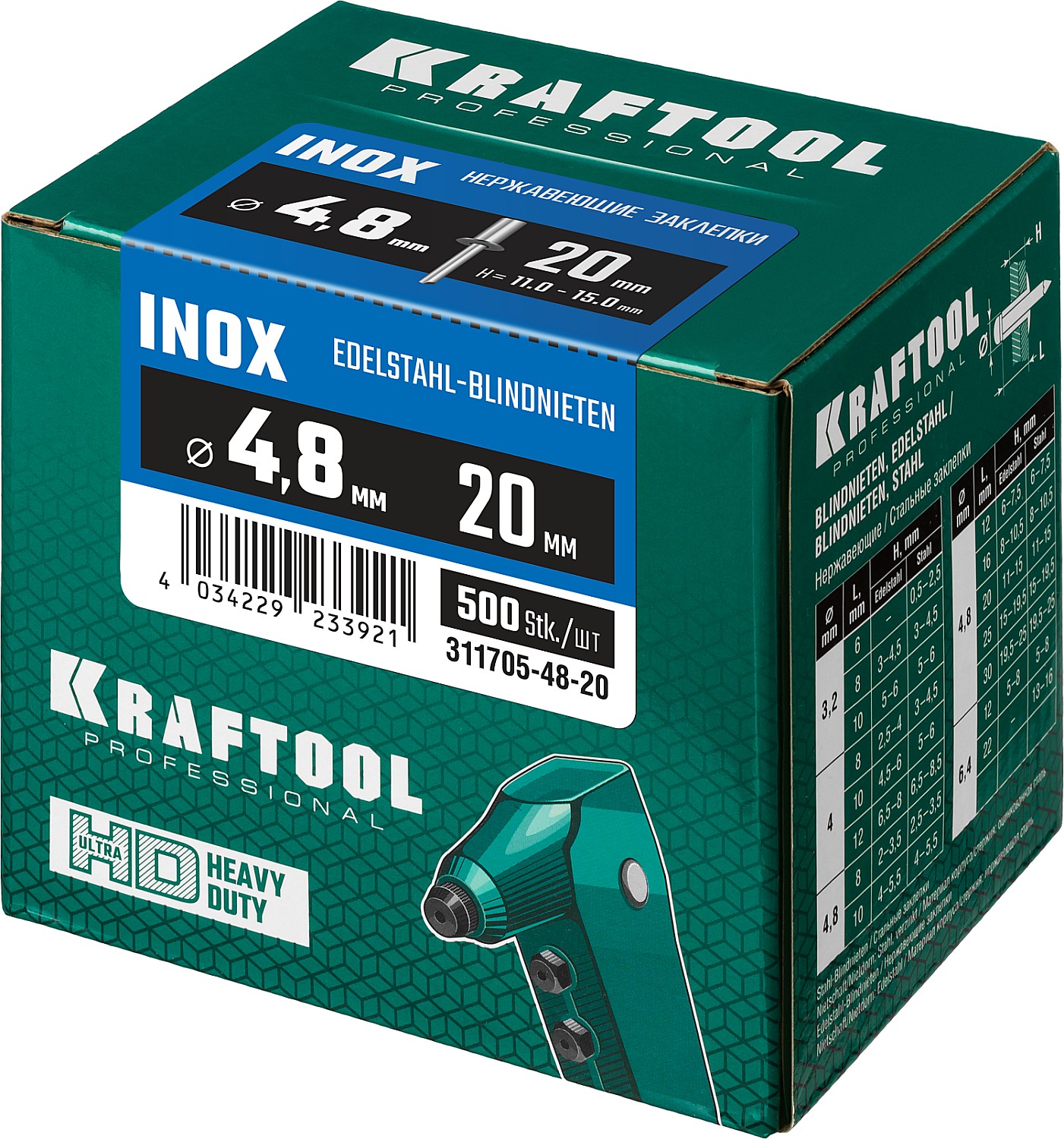 KRAFTOOL Inox, 4.8 x 20 мм, 500 шт, нержавеющие заклепки (311705-48-20)