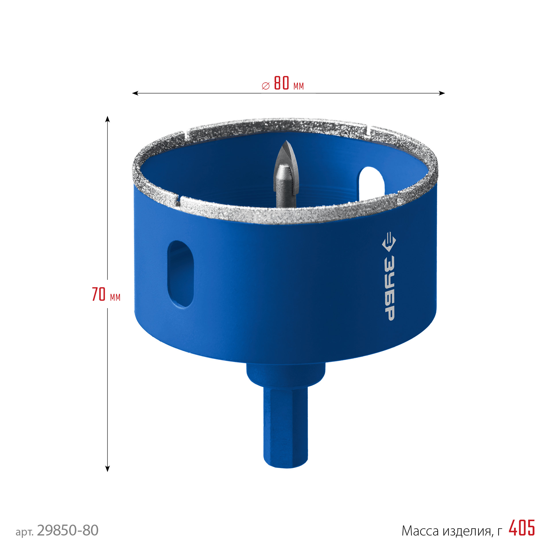 ЗУБР АГК, d 80 мм, (центр. сверло, трехгр. хвост, Р60), алмазная коронка, Профессионал (29850-80)