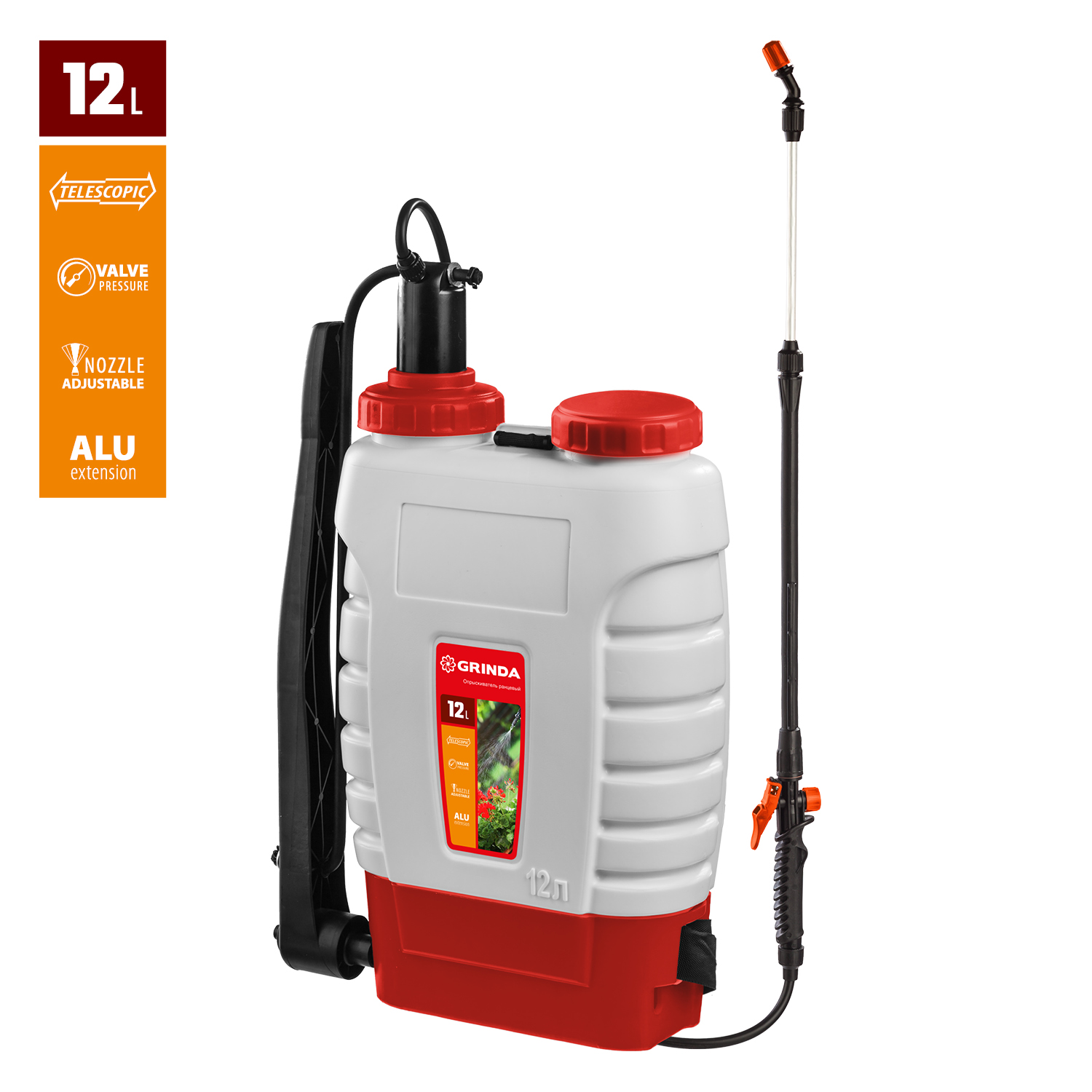 GRINDA KS-12, 12 л, с телескопическим удлинителем, ранцевый опрыскиватель (425217)