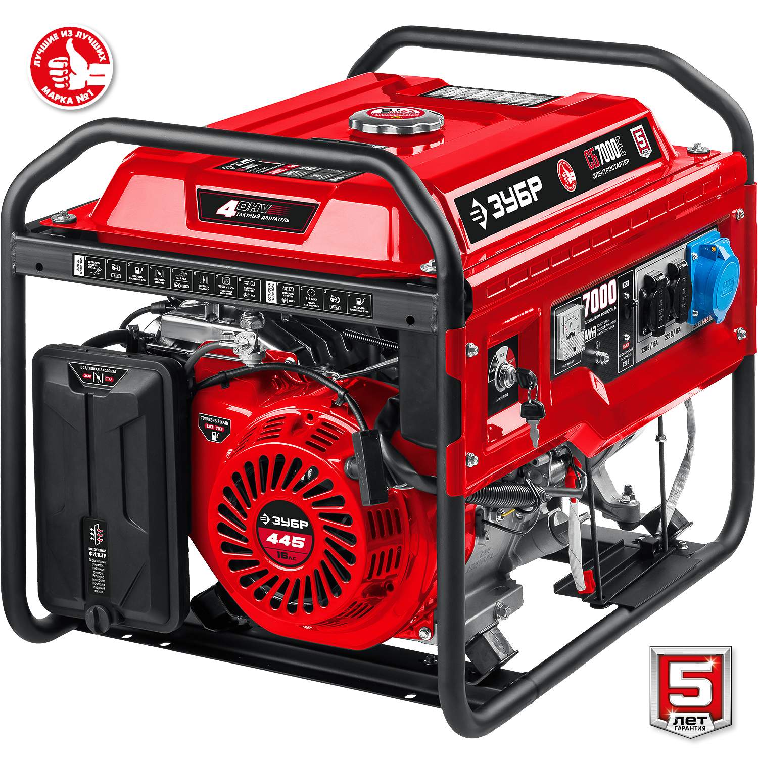 ЗУБР 7000 Вт, бензиновый генератор с электростартером (СБ-7000Е)