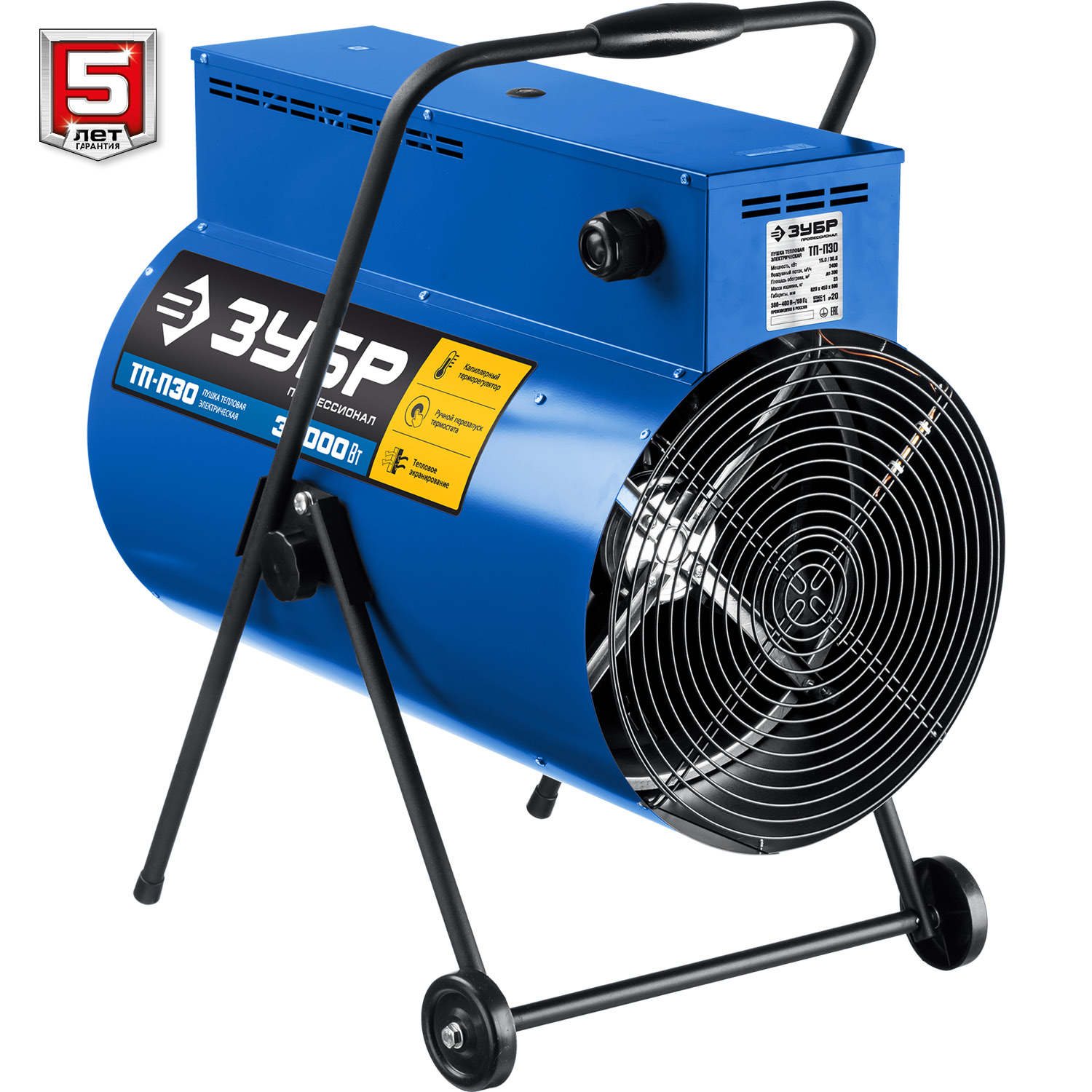 ЗУБР 30 кВт, электрическая тепловая пушка, Профессионал (ТП-П30)