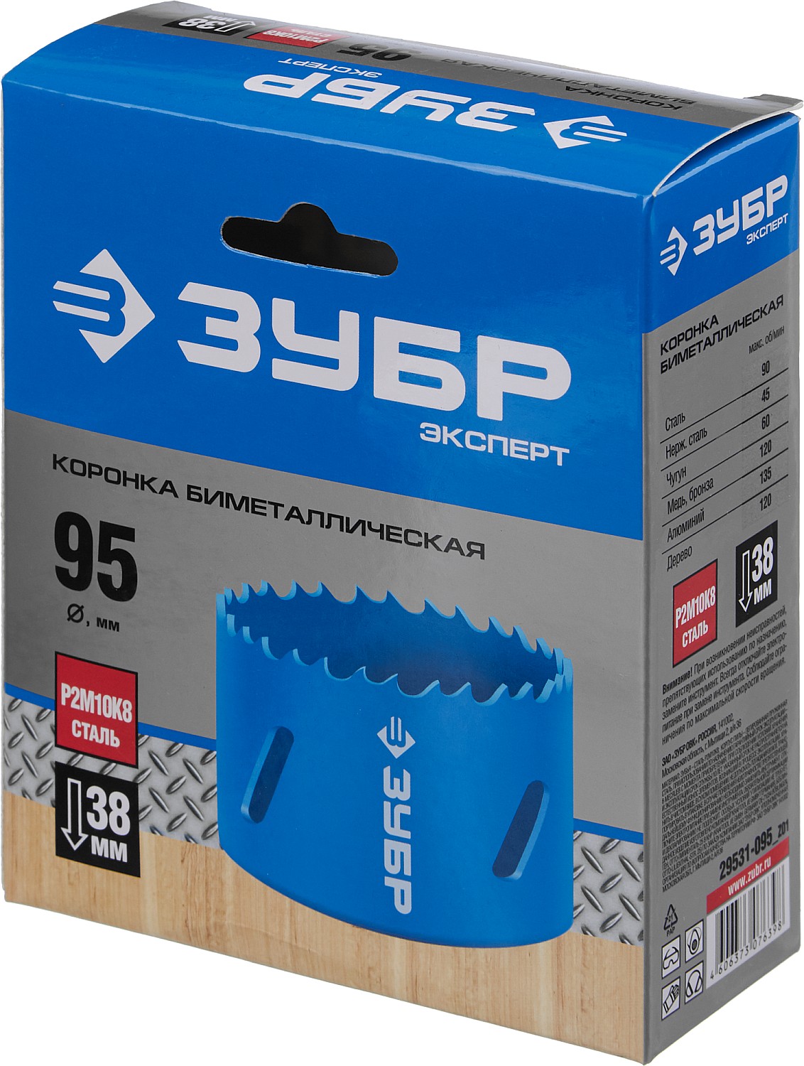 ЗУБР ЭКСПЕРТ-К8 95 мм биметаллическая коронка, сталь Р2М10К8 (29531-095)
