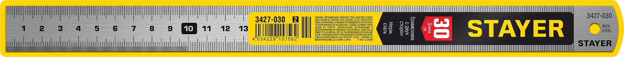 STAYER длина 0.3 м, нержавеющая линейка, Professional (3427-030)