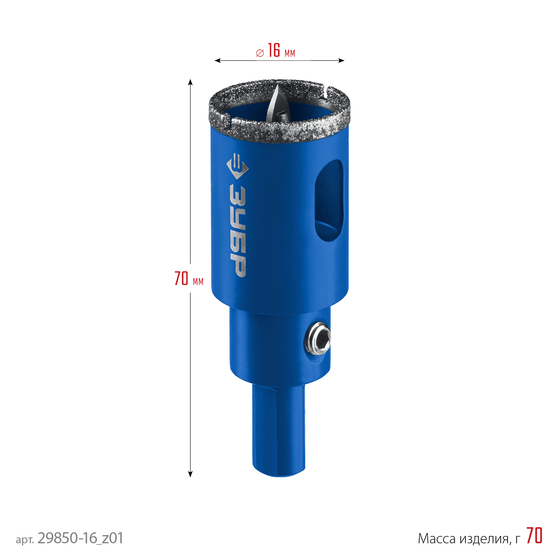 ЗУБР АГК d 16 мм (центр. сверло, трехгр. хвост, Р60), Алмазная коронка, Профессионал (29850-16)