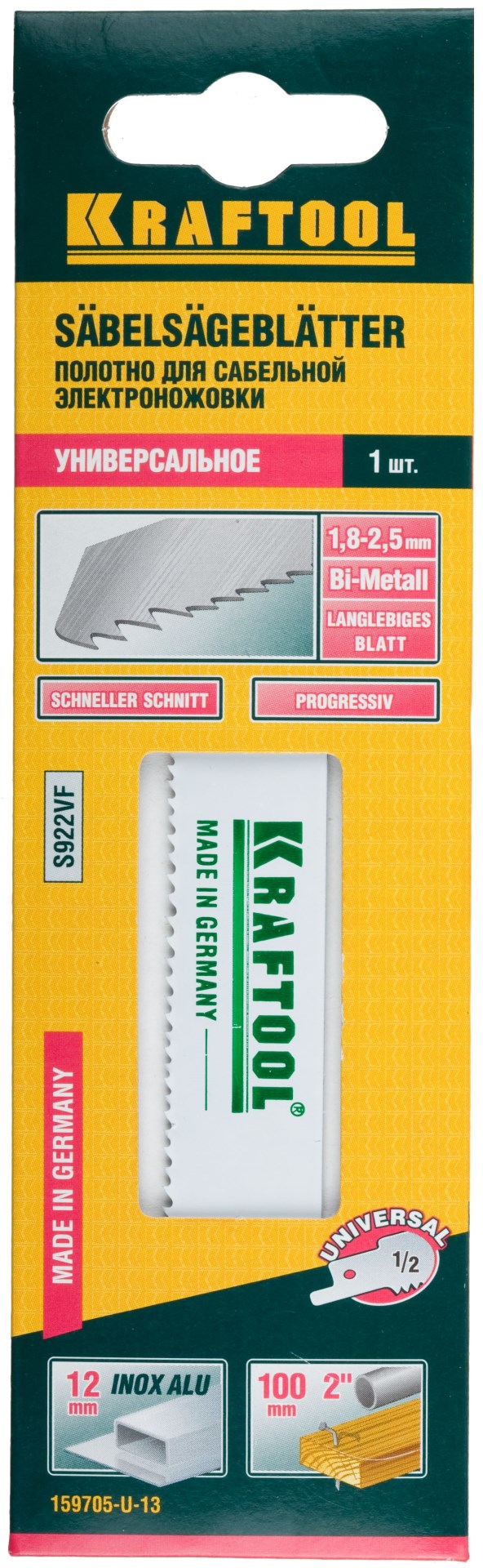 KRAFTOOL S922VF, по дереву и металлу, Bi-Met, шаг 1.8-2.5 мм, 130 мм, полотно для сабельной пилы (159705-U-13)