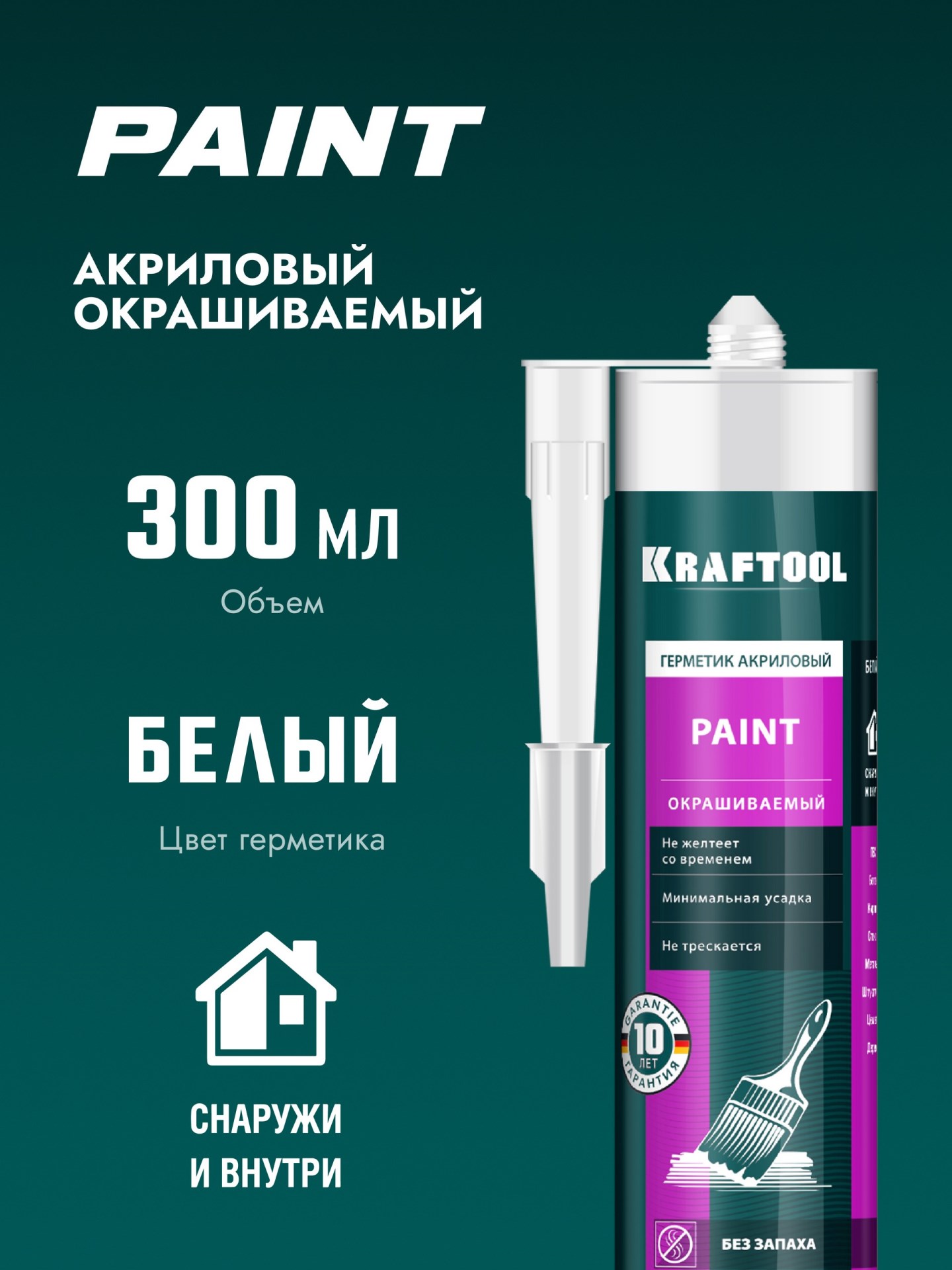 KRAFTOOL PAINT, 300 мл, белый, универсальный акриловый герметик (41251-0)