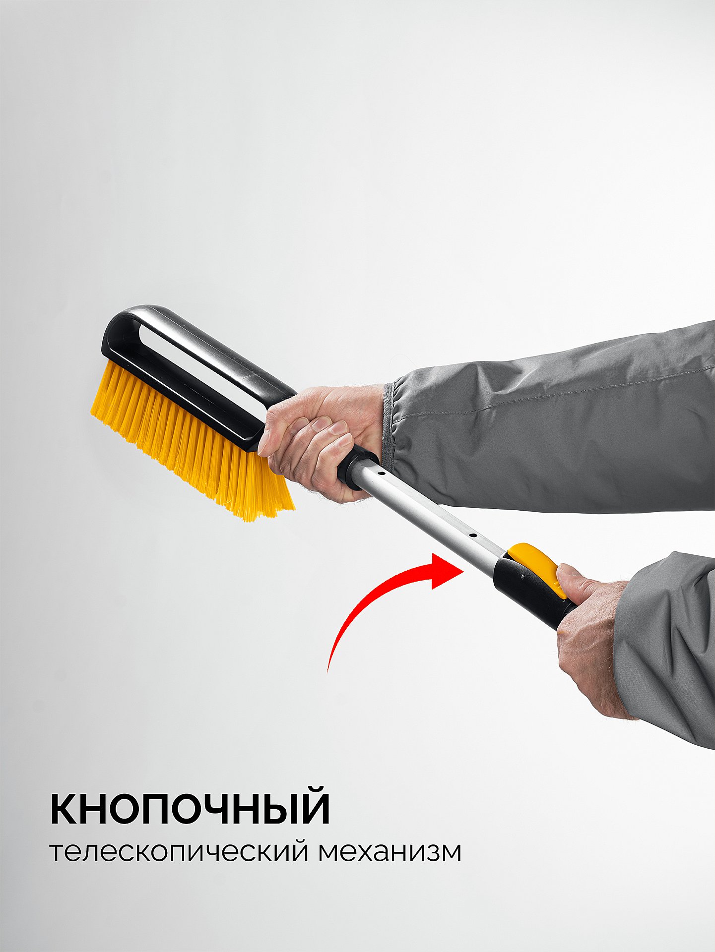 STAYER телескопическая щётка от снега со скребком автомобильная, 775-1000 мм (61046)