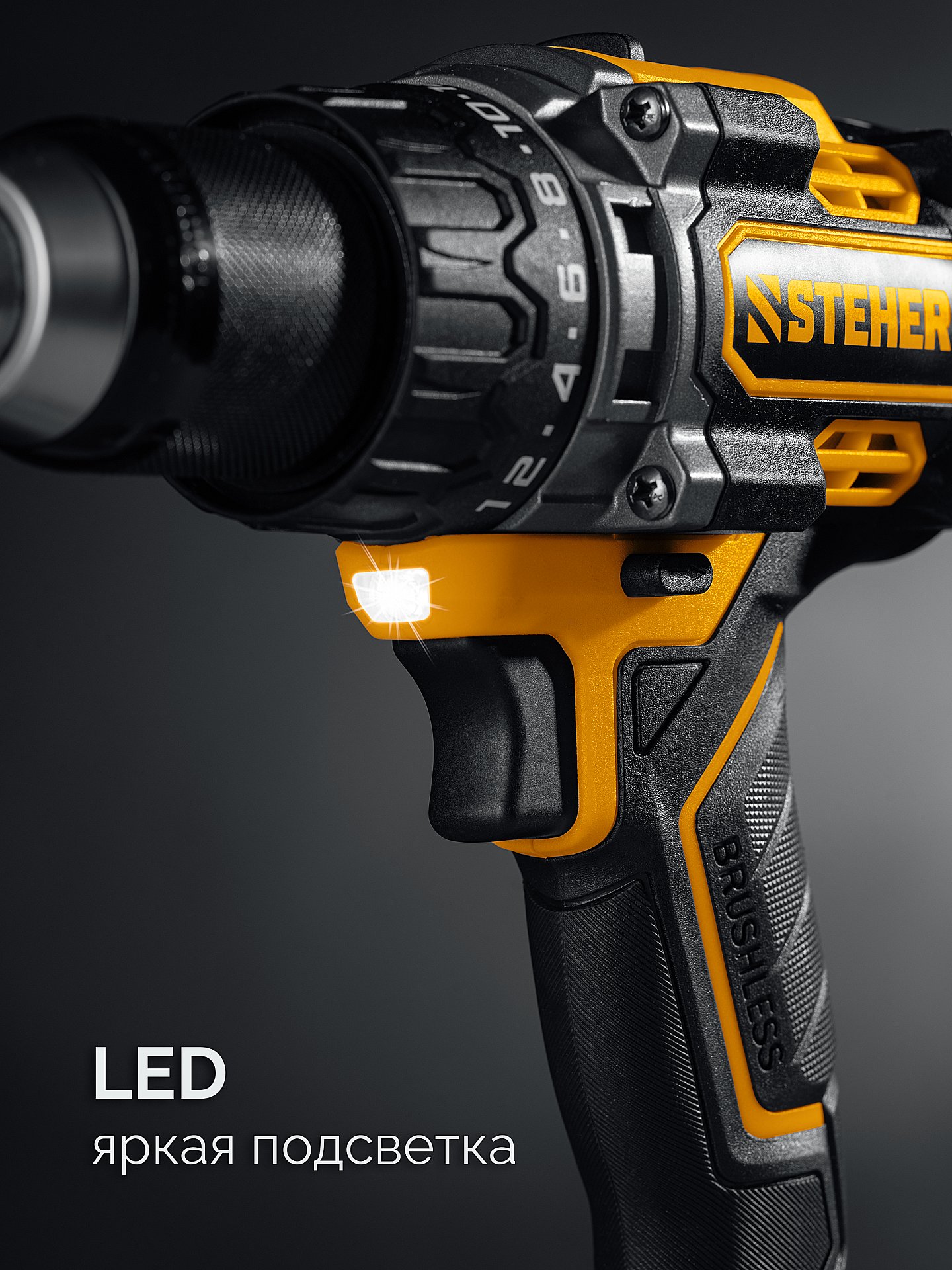 STEHER 20 В, 165 Н·м, 1 АКБ LMS (2 А·ч), бесщеточная дрель-шуруповерт (CB-165-21)