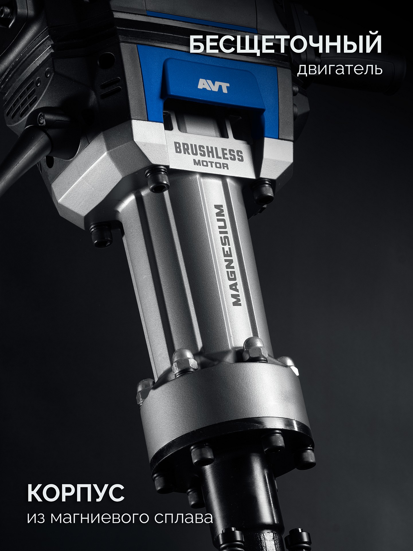 ЗУБР Бетонолом, 70 Дж, 2500 Вт, АВТ, бесщеточный отбойный молоток HEX-28, Профессионал (ЗМБ-70-2500 ВК)