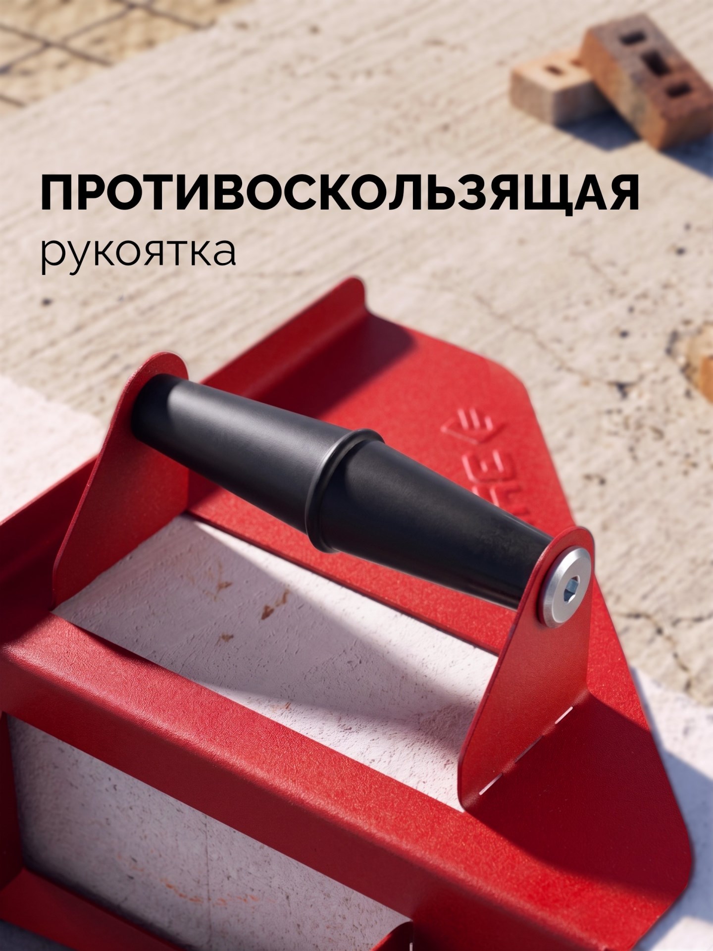 ЗУБР 200 х 200 мм, 900 г, направляющий угольник для резки газобетона (15405)