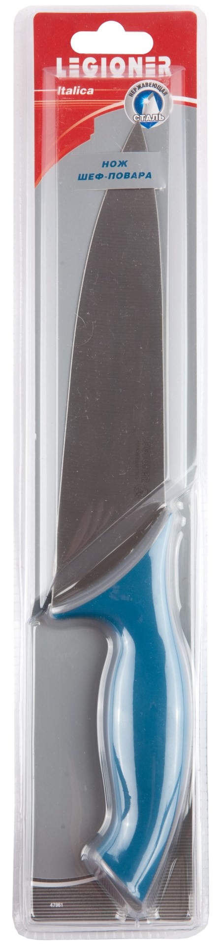 LEGIONER Italica, 200 мм, нержавеющее лезвие, эргономичная рукоятка, нож шеф-повара (47961)