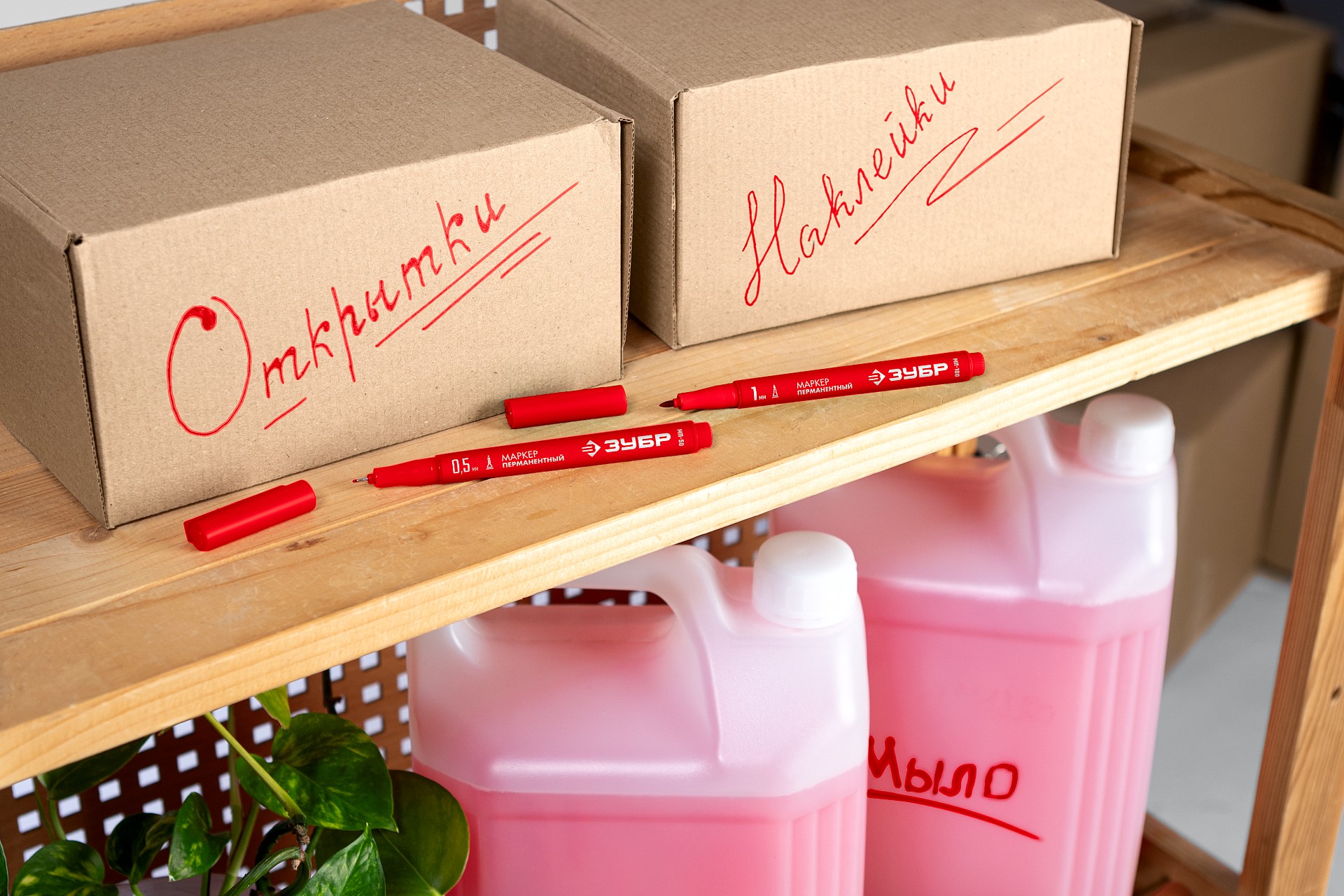 ЗУБР МП-100 красный, 1 мм перманентный маркер (06320-3)