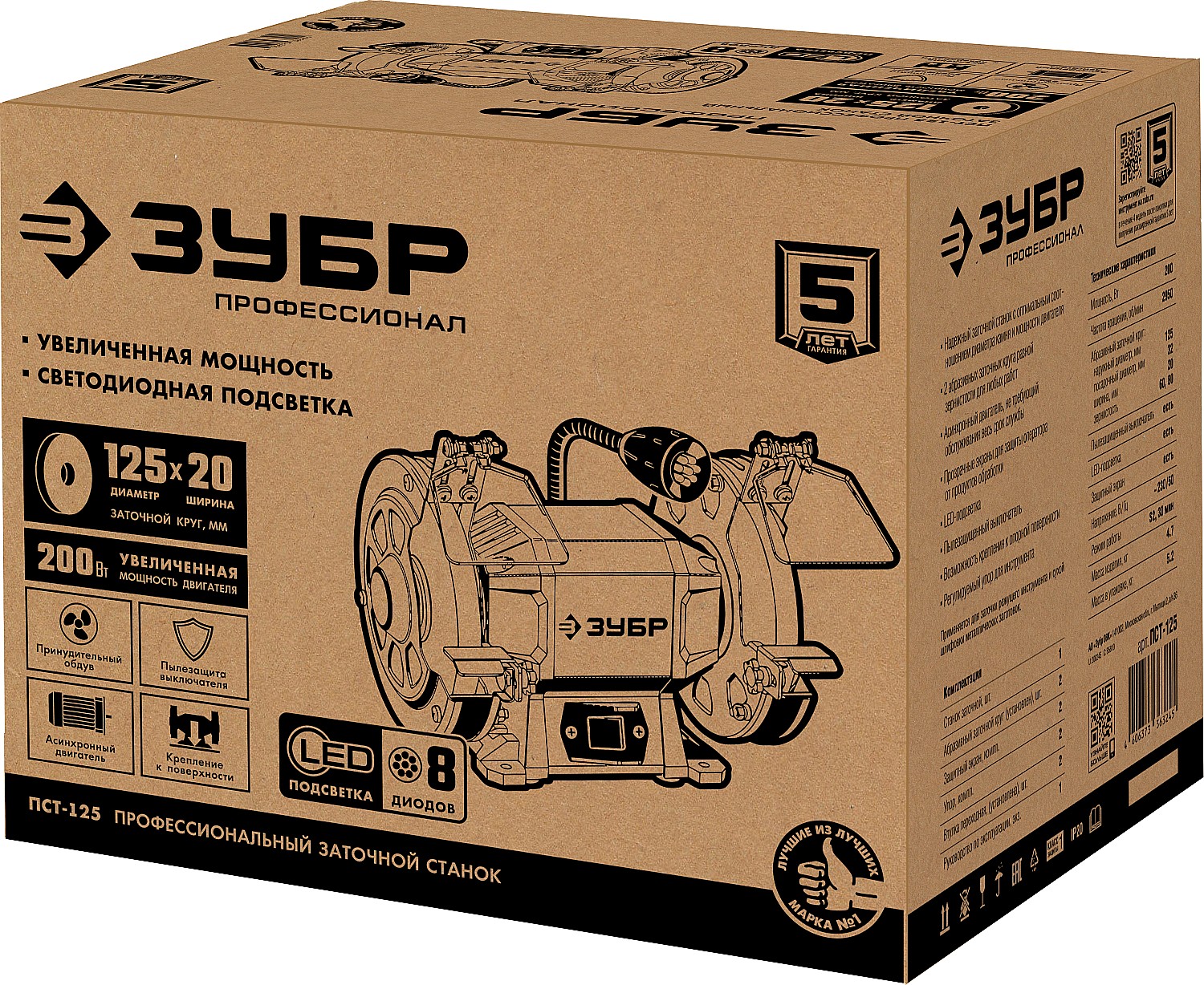 ЗУБР d 125, 200 Вт, заточной станок, Профессионал (ПСТ-125)