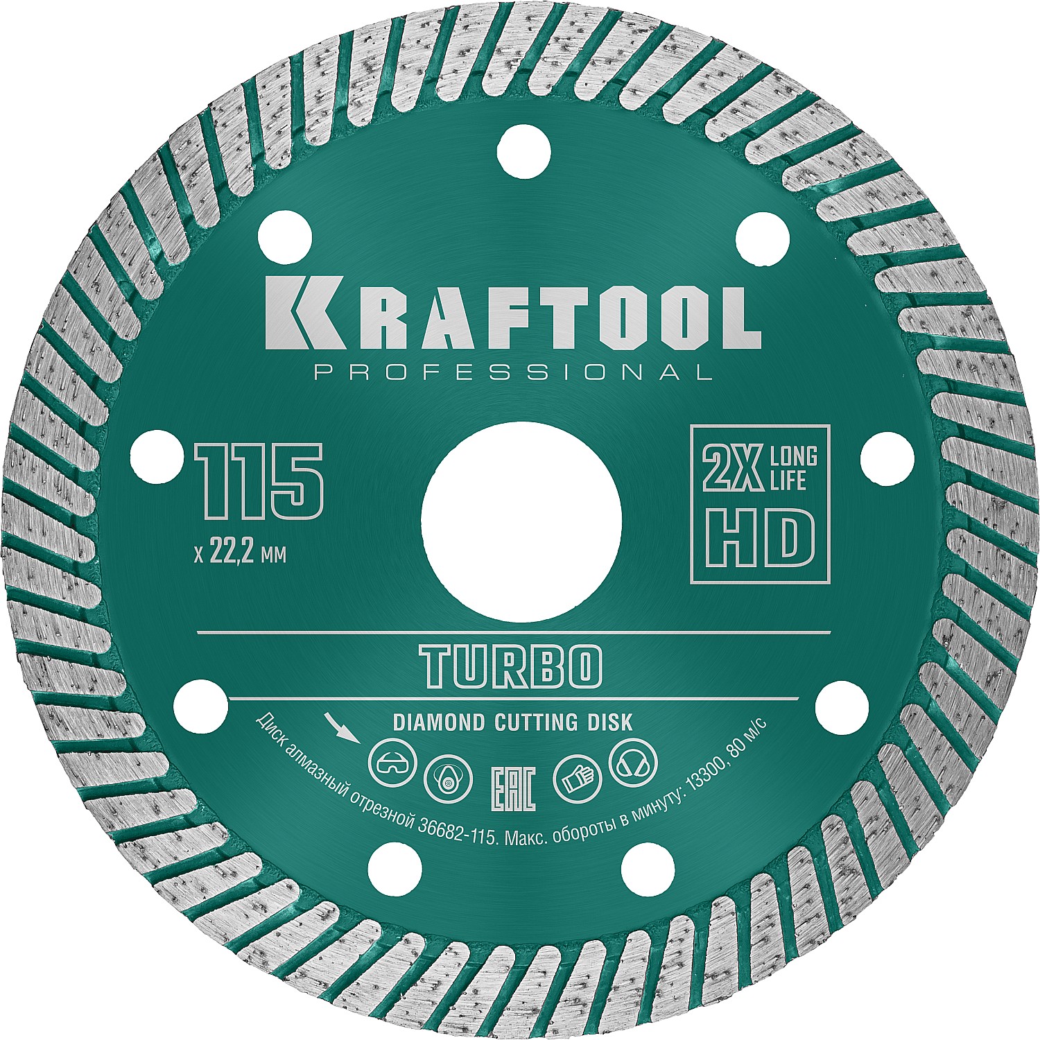 KRAFTOOL Turbo, 115 мм, (22.2 мм, 10 х 2.2 мм), сегментированный алмазный диск (36682-115)