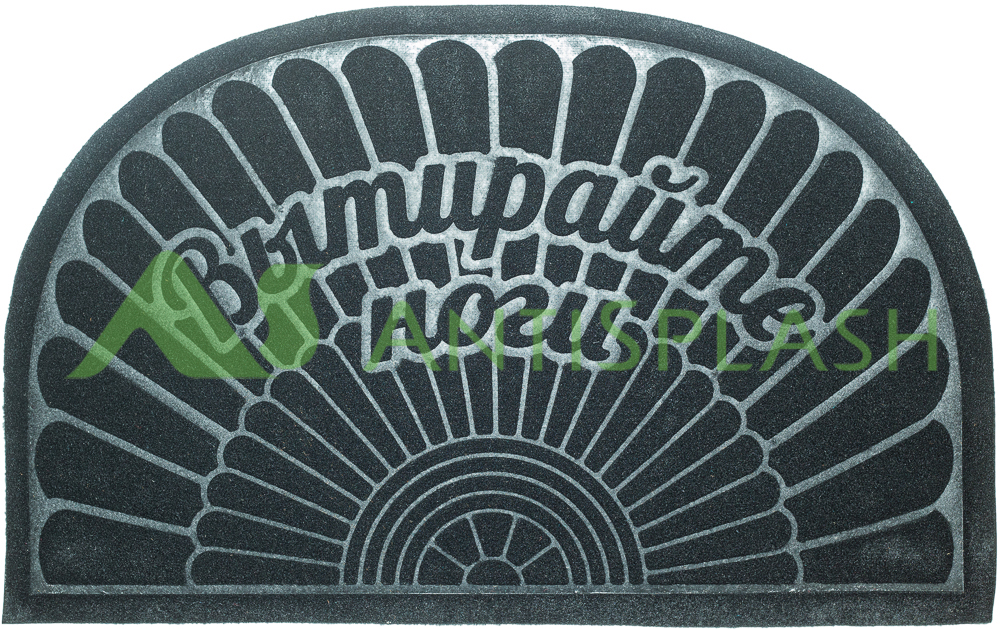 Коврик двухкомпонентный фигурный 500х800 мм Вытирайте ноги черный