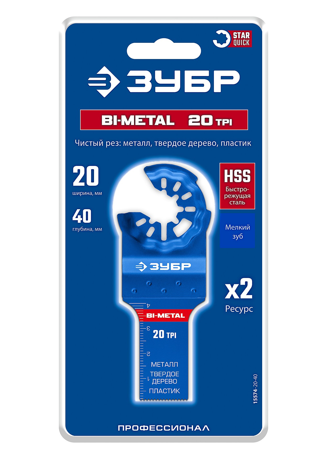 ЗУБР BIM 20x40 мм, 20TPI полотно биметаллическое, чистый рез: металл, твердое дерево, пластик, StarQuick (15574-20-40)