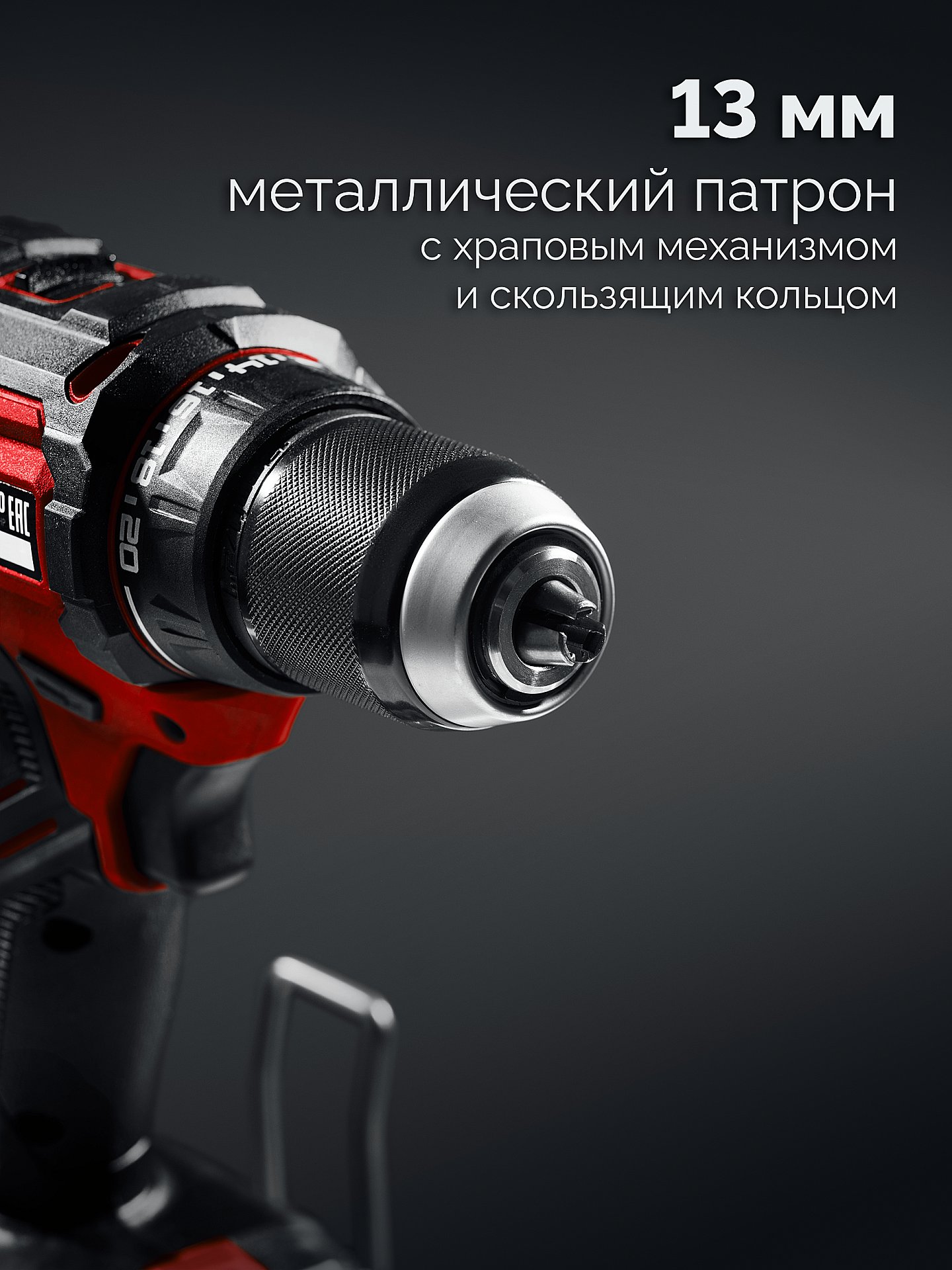 ЗУБР 20 В, 65 Н·м, без АКБ (LMS), бесщеточная дрель-шуруповерт (ДБ-65)