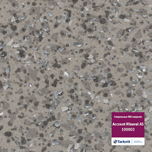Линолеум антистатический «Acczent Mineral AS» 100003, 4м