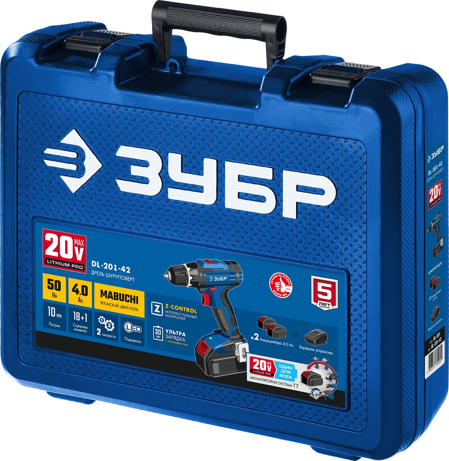 ЗУБР Т7, 20 В, 50 Н·м, 2 АКБ (4 А·ч), дрель-шуруповерт, кейс, Профессионал (DL-201-42)