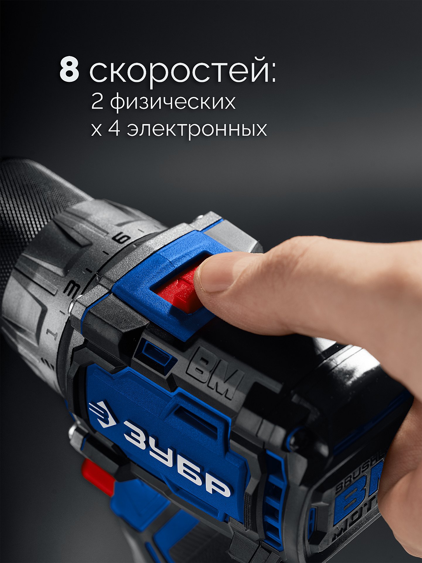 ЗУБР КОМПАКТ #1 20 В, 50 Н·м, без АКБ (LMS), бесщеточная дрель-шуруповерт, ПРОФЕССИОНАЛ (DB-50)