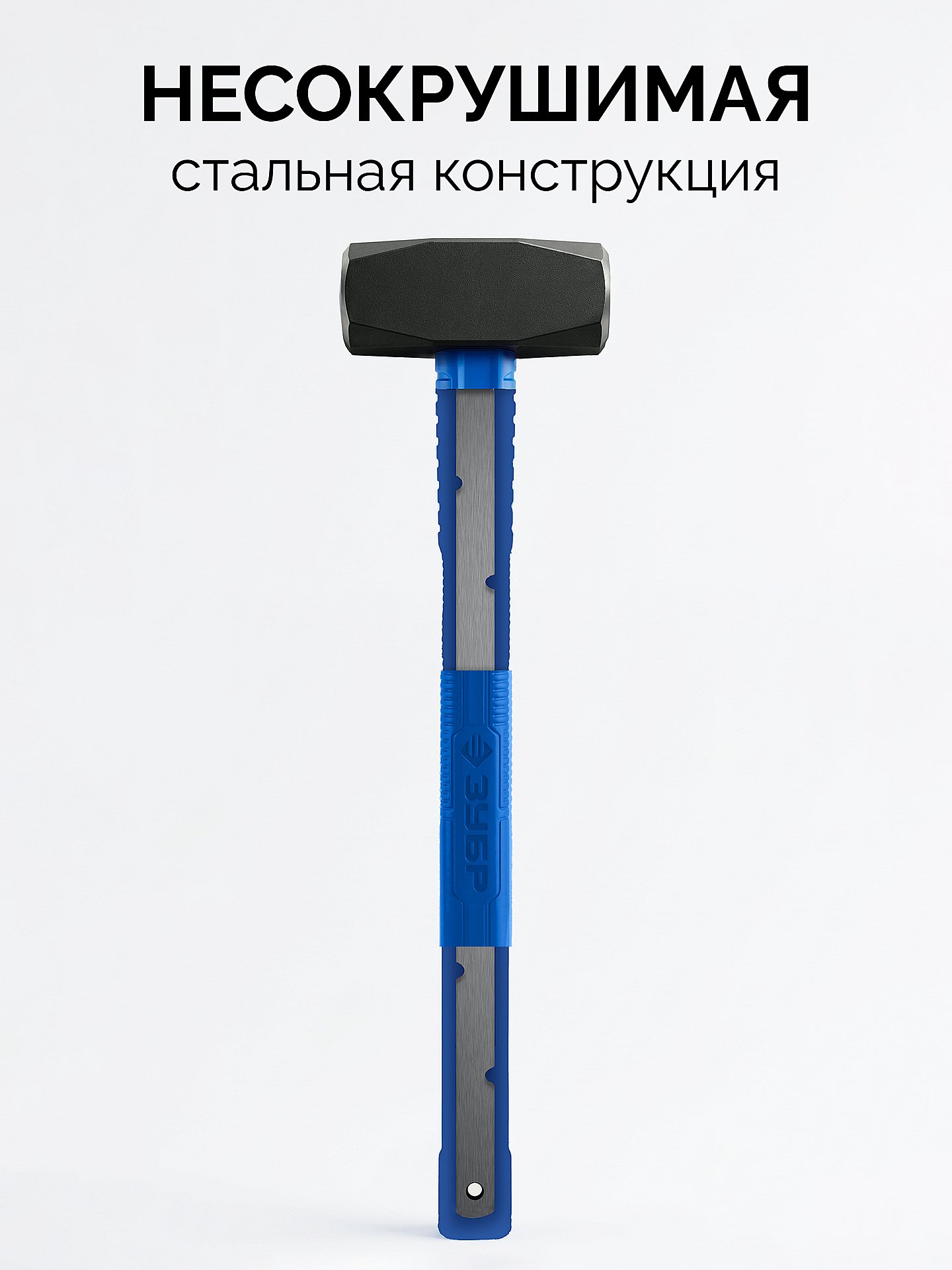 ЗУБР Терминатор 3 кг, удлиненная цельностальная кувалда, Профессионал (20113-3)