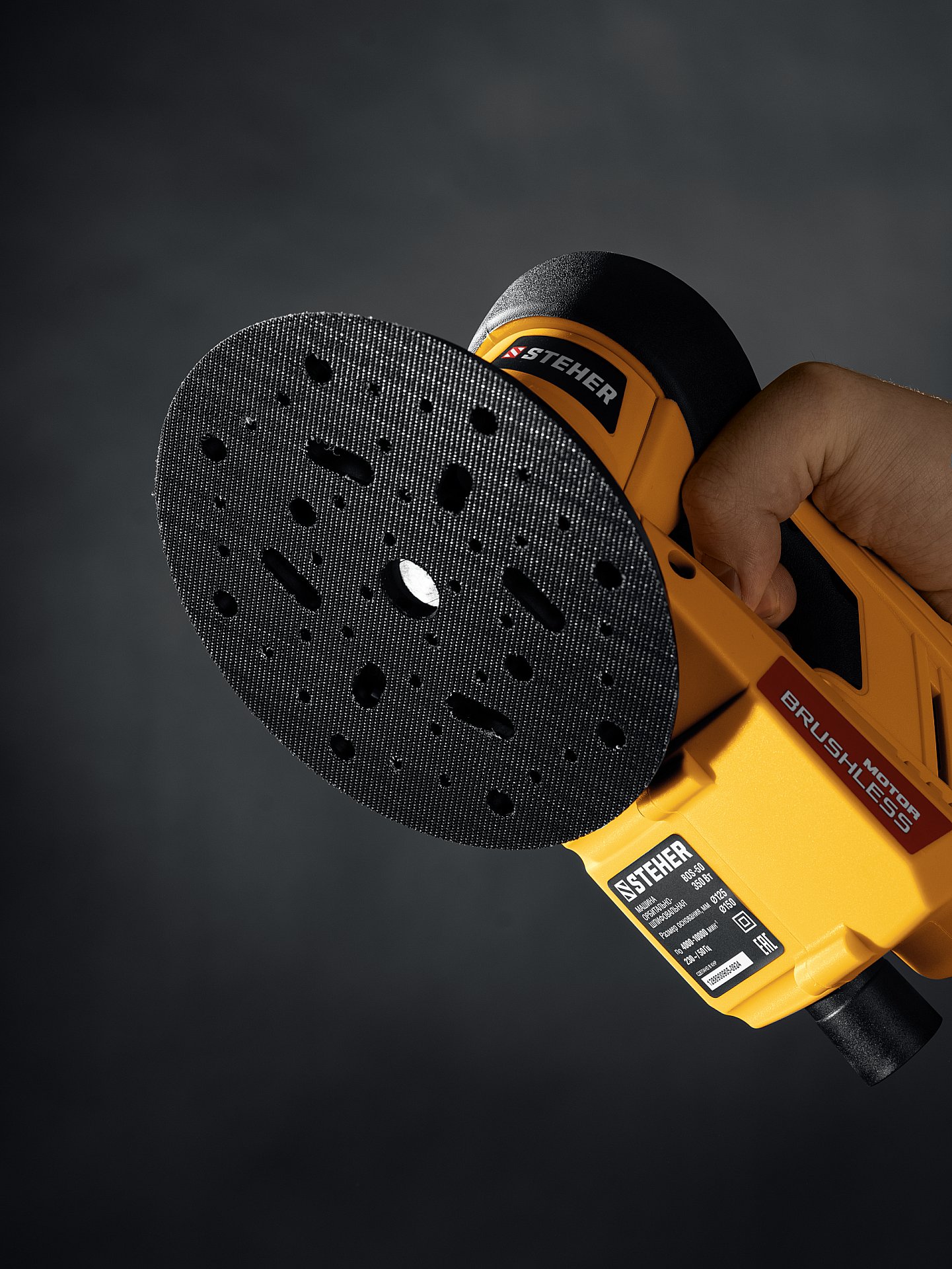 STEHER BOS-50 Duo, d125 / d150 мм, 5.0 мм, 350 Вт, бесщеточная орбитально-шлифовальная машина, кейс (BOS-50)