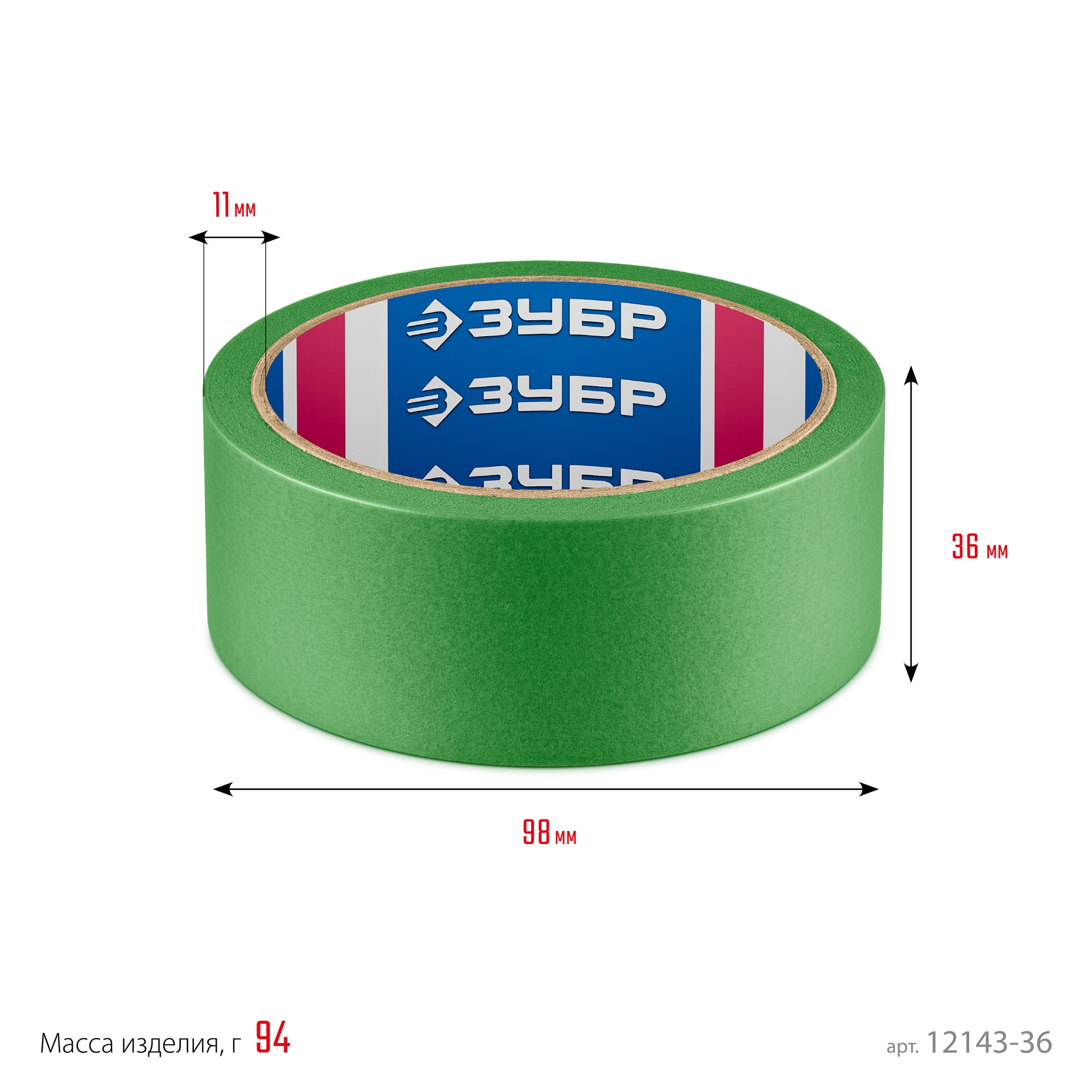 ЗУБР №300 36 мм х 25 м, для грубых и шероховатых поверхностей, малярная лента, Профессионал (12143-36)